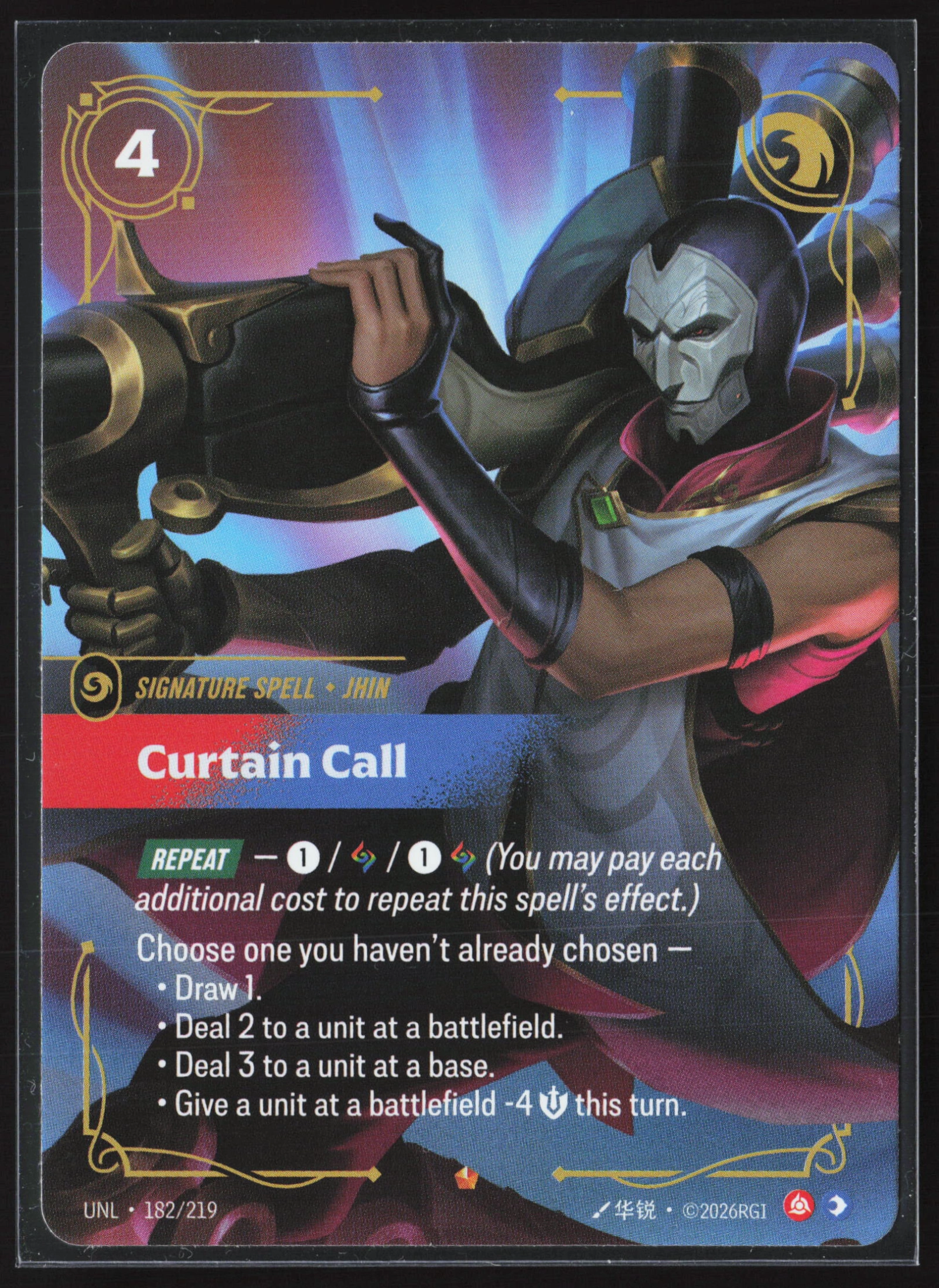 Curtain Call (UNL 182) — Voorkant