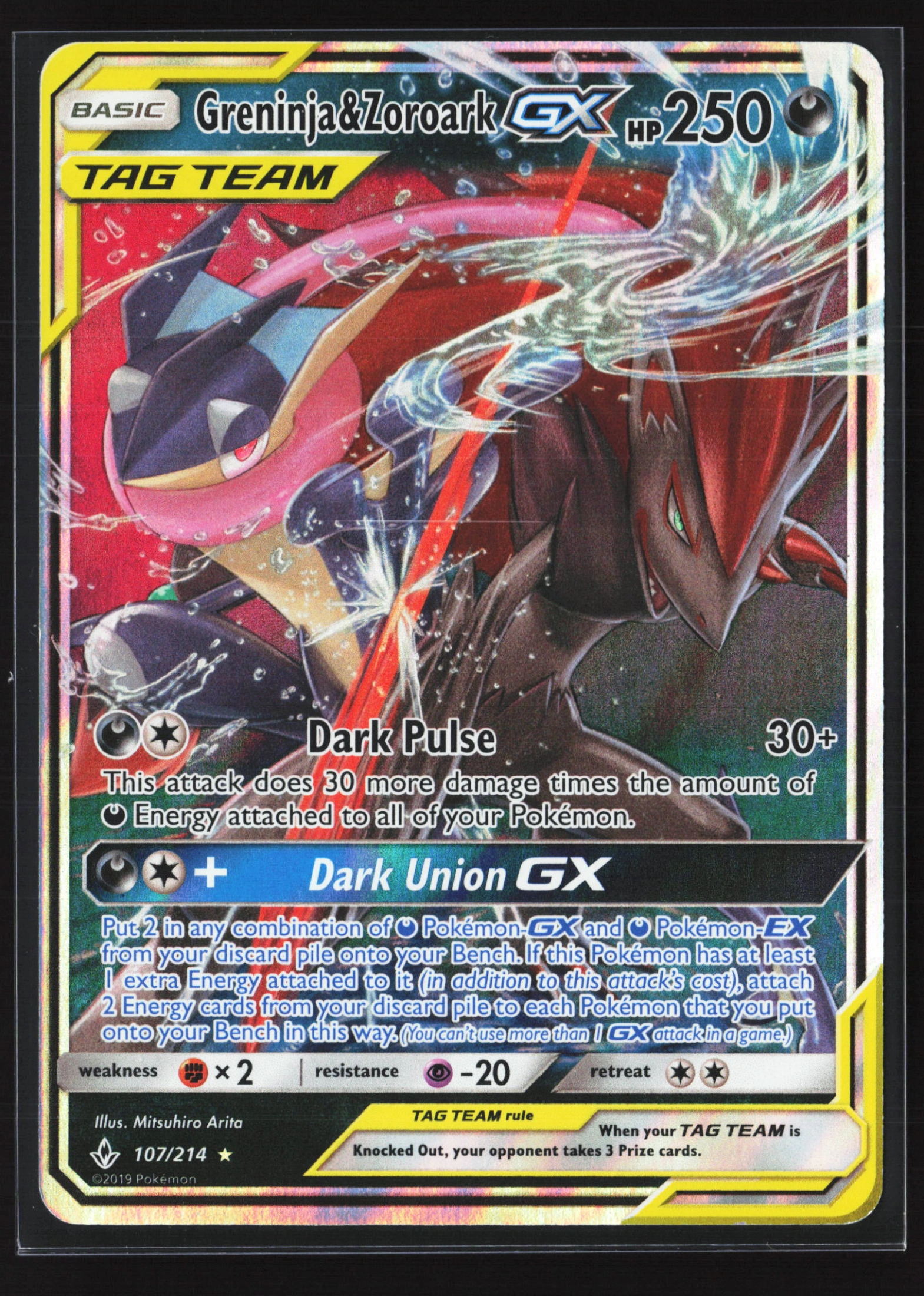 Greninja & Zoroark-GX (UNB 107) — Voorkant
