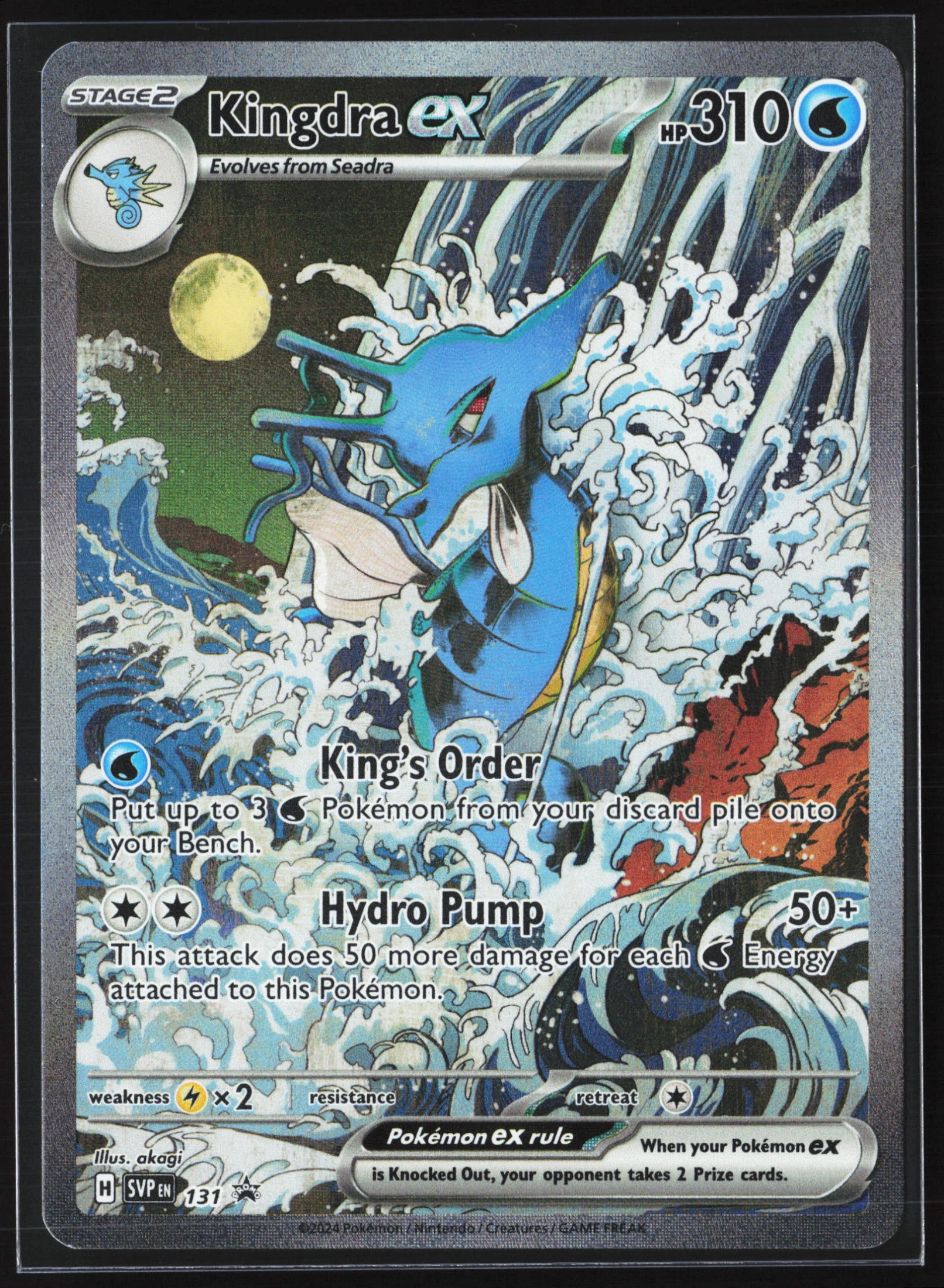 Kingdra ex (SVP 131) — Voorkant