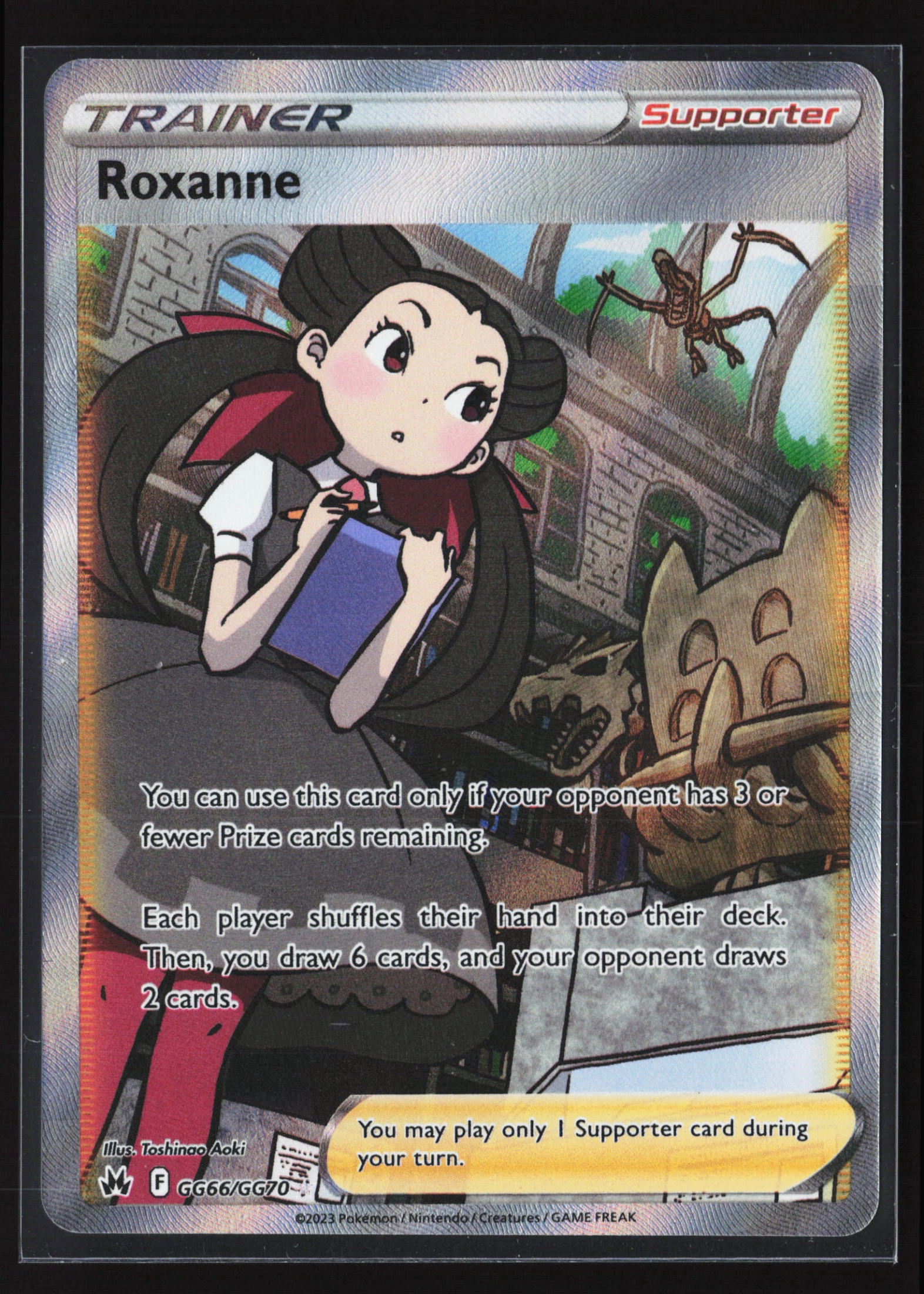 Roxanne (CRZ GG66) — Voorkant