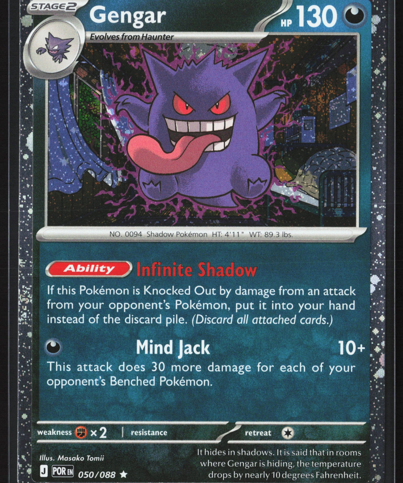 Gengar (POR 050) — Voorkant