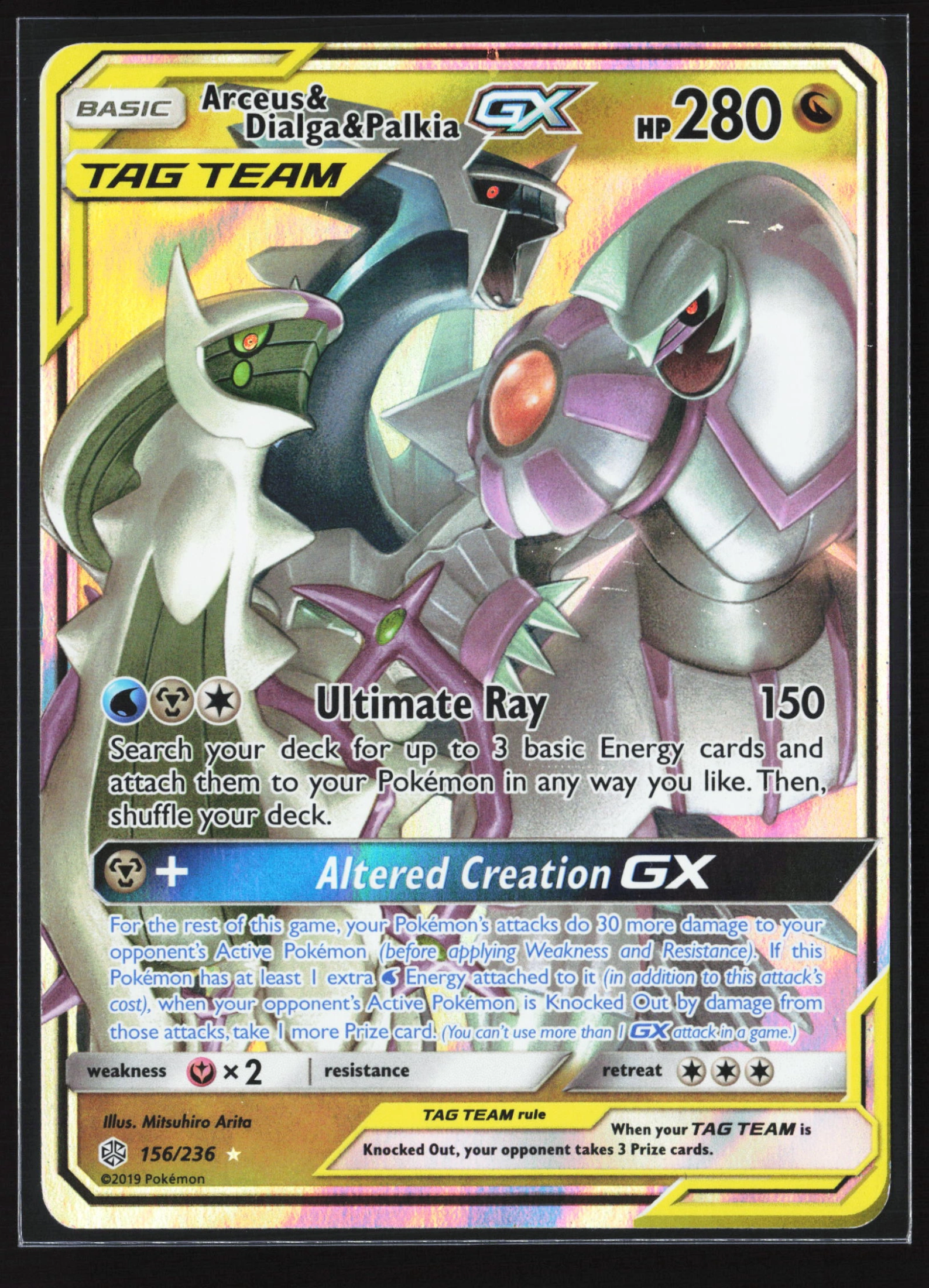Arceus & Dialga & Palkia-GX (CEC 156) — Voorkant