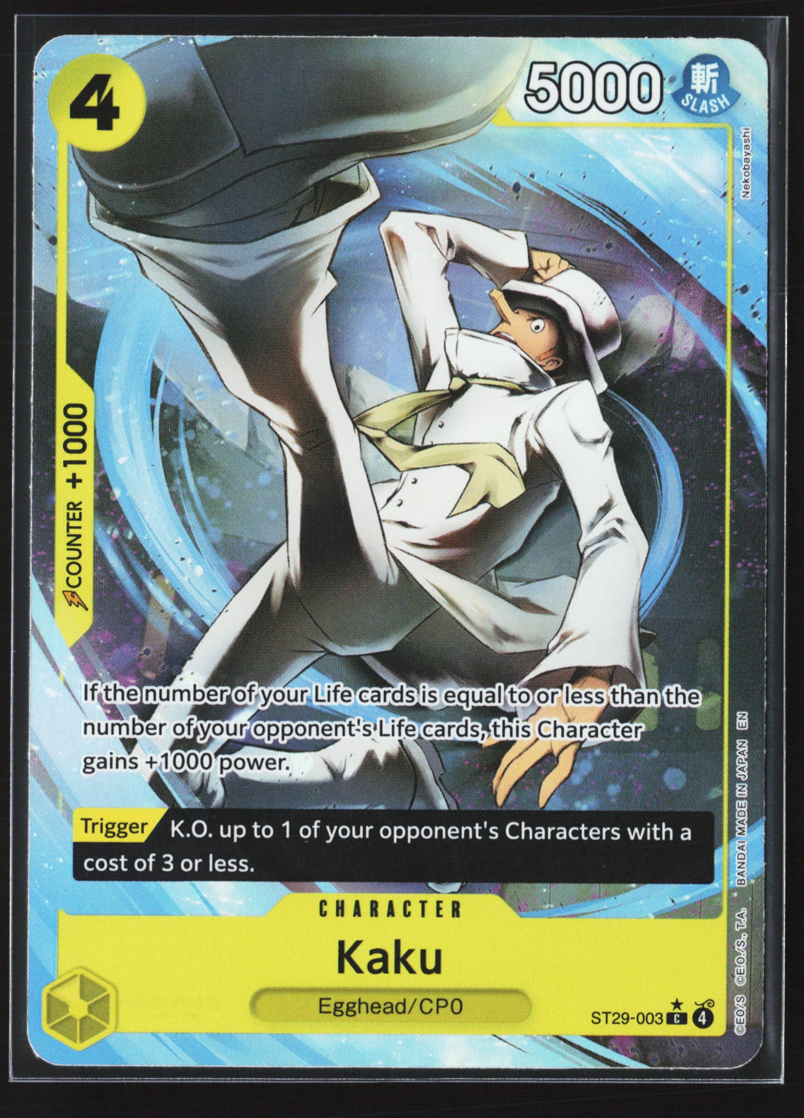 Kaku (ST29-003) — Voorkant