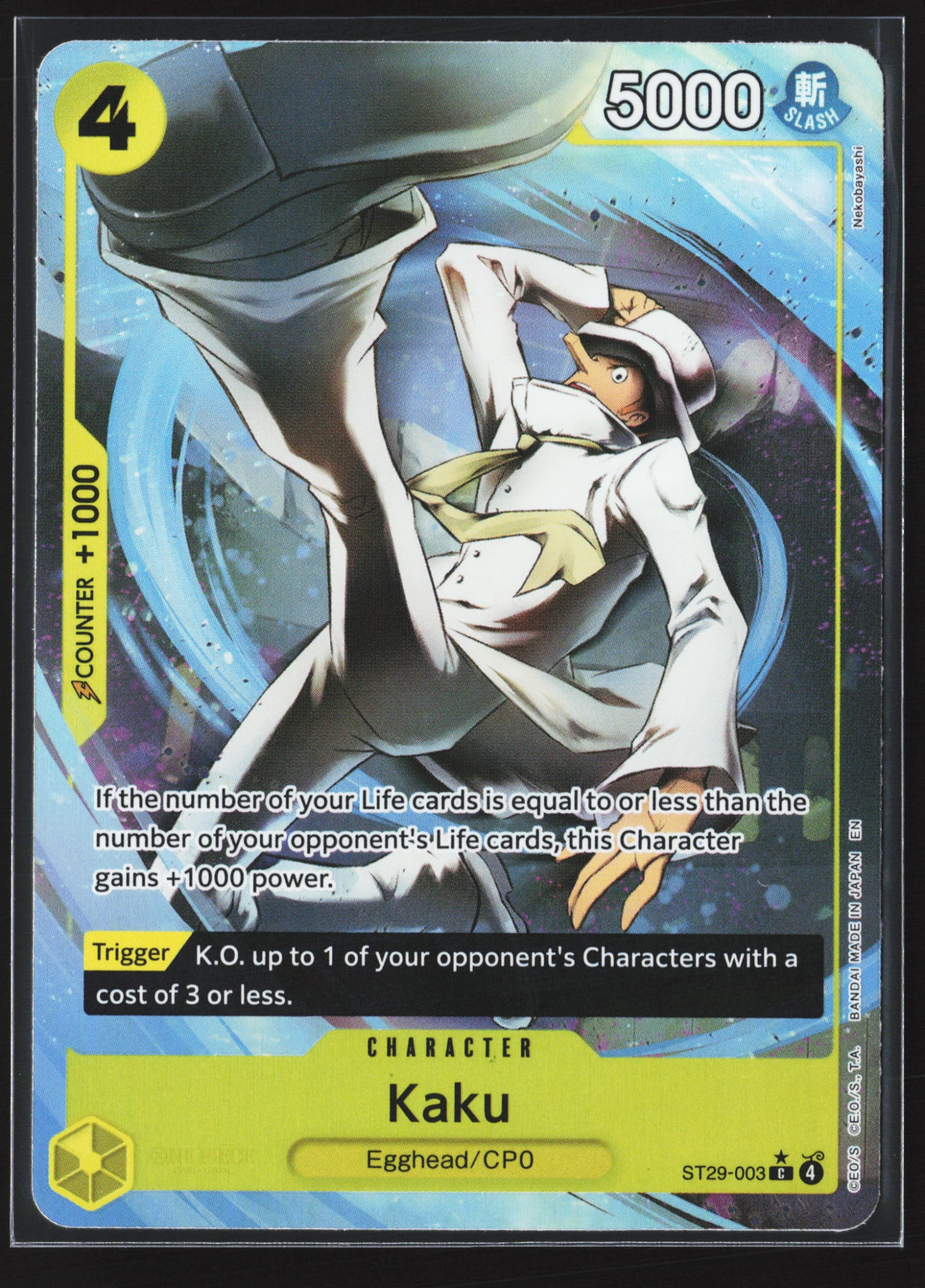 Kaku (ST29-003) — Voorkant