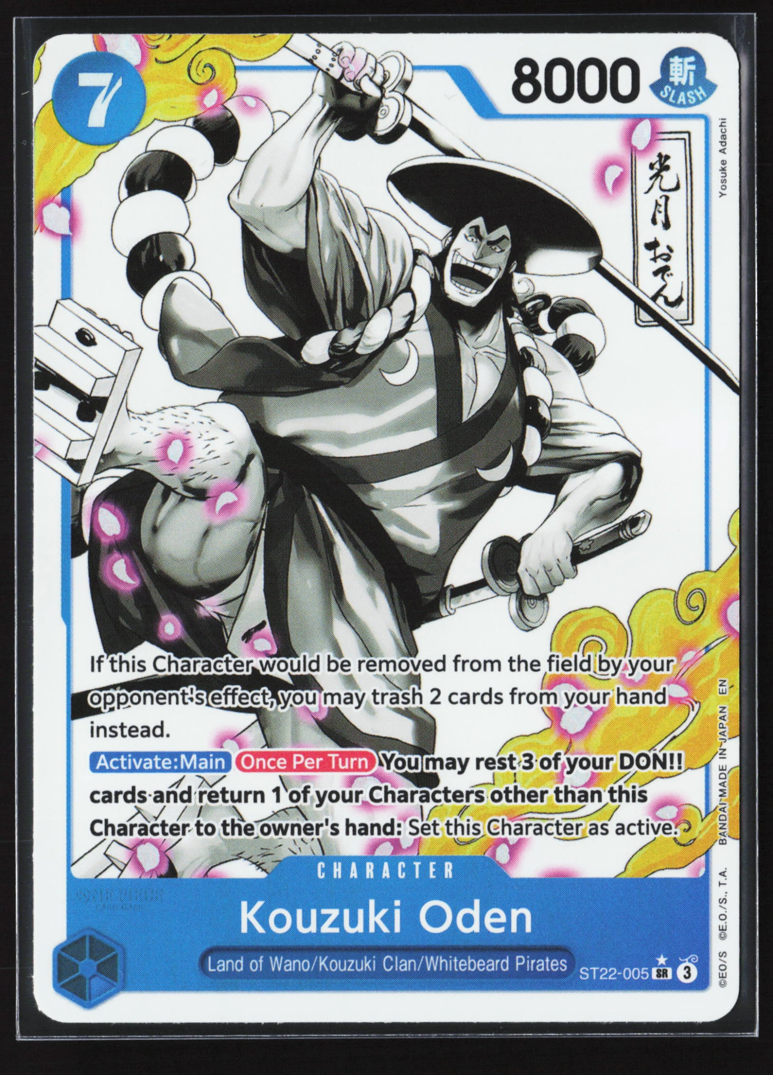 Kouzuki Oden (ST22-005) — Voorkant