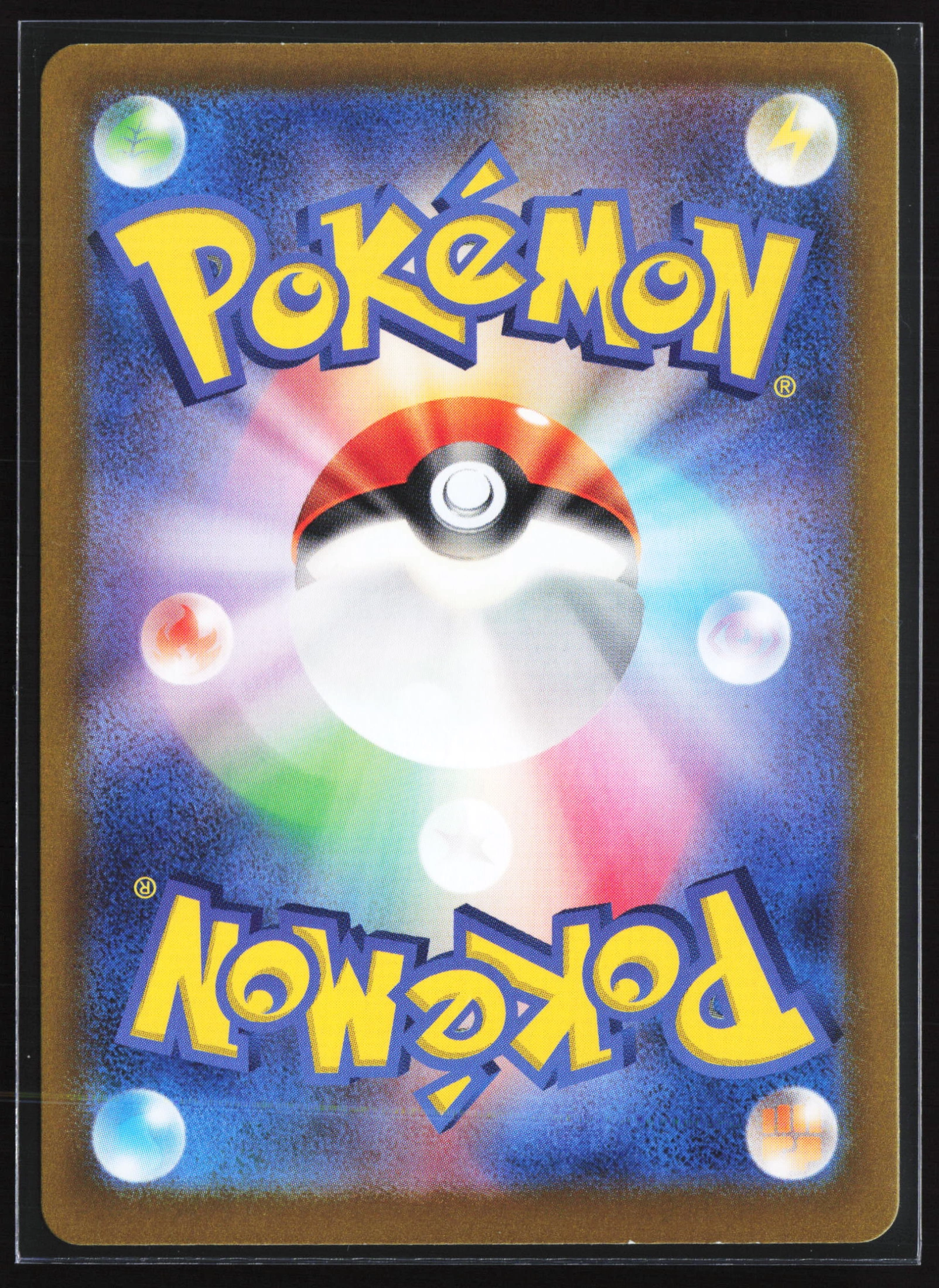 Nidoking (SV2A 174) — Achterkant