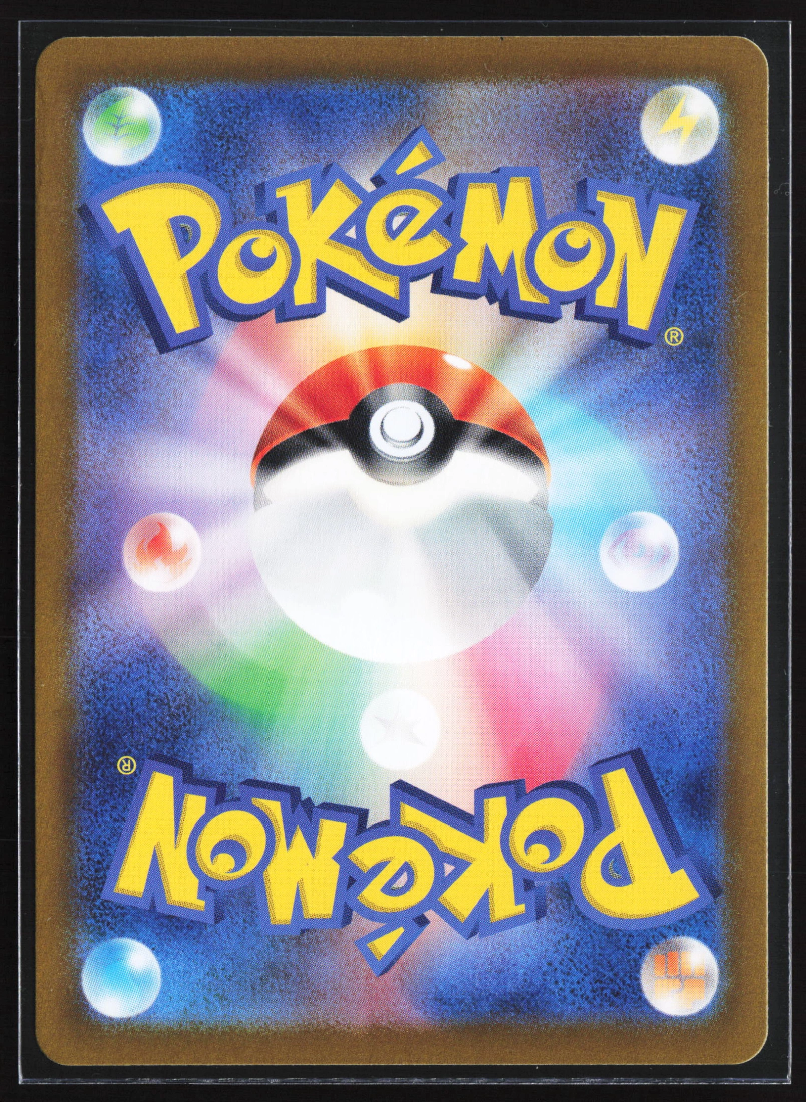 Nidoking (SV2A 174) — Achterkant