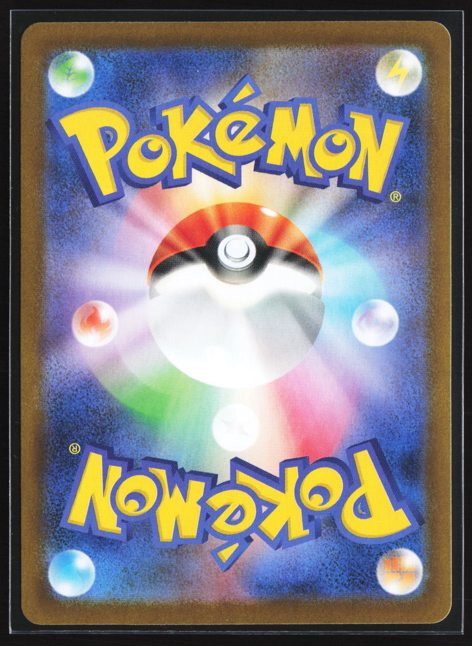 Marshadow (M1L 069) — Achterkant