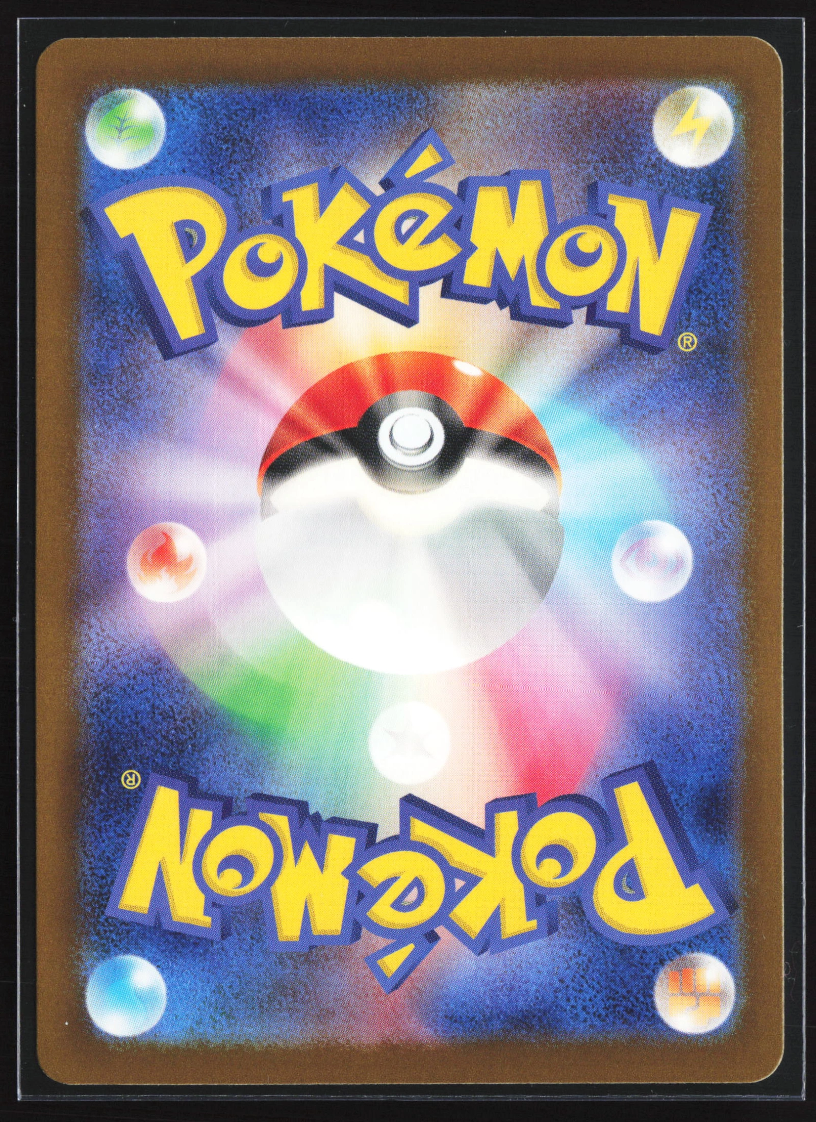 Psyduck (M2A 199) — Achterkant