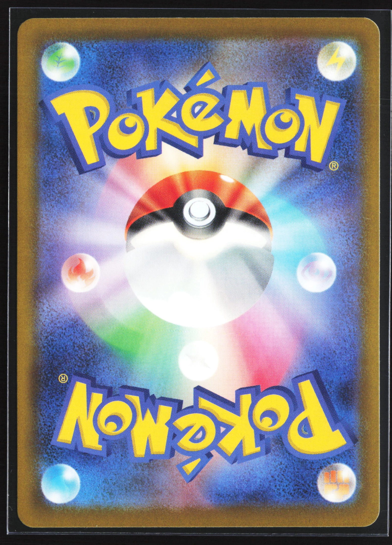 Mega Dragonite ex (M2A 232) — Achterkant