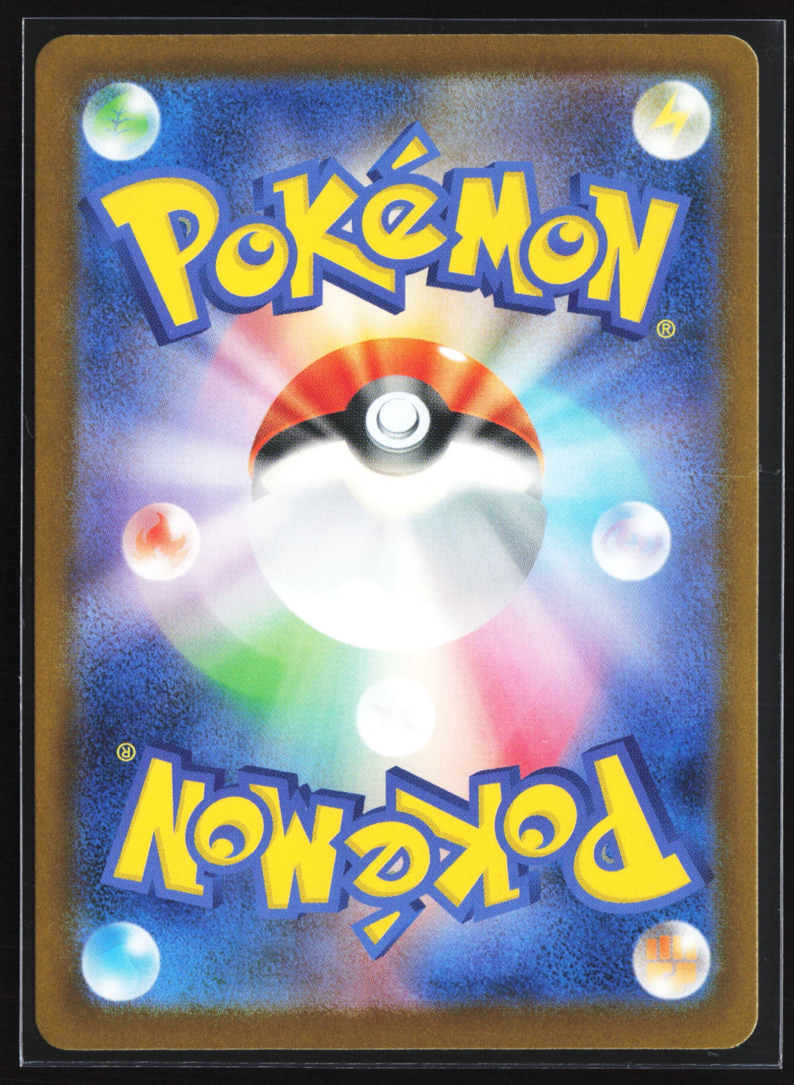 Mega Dragonite ex (M2A 232) — Achterkant