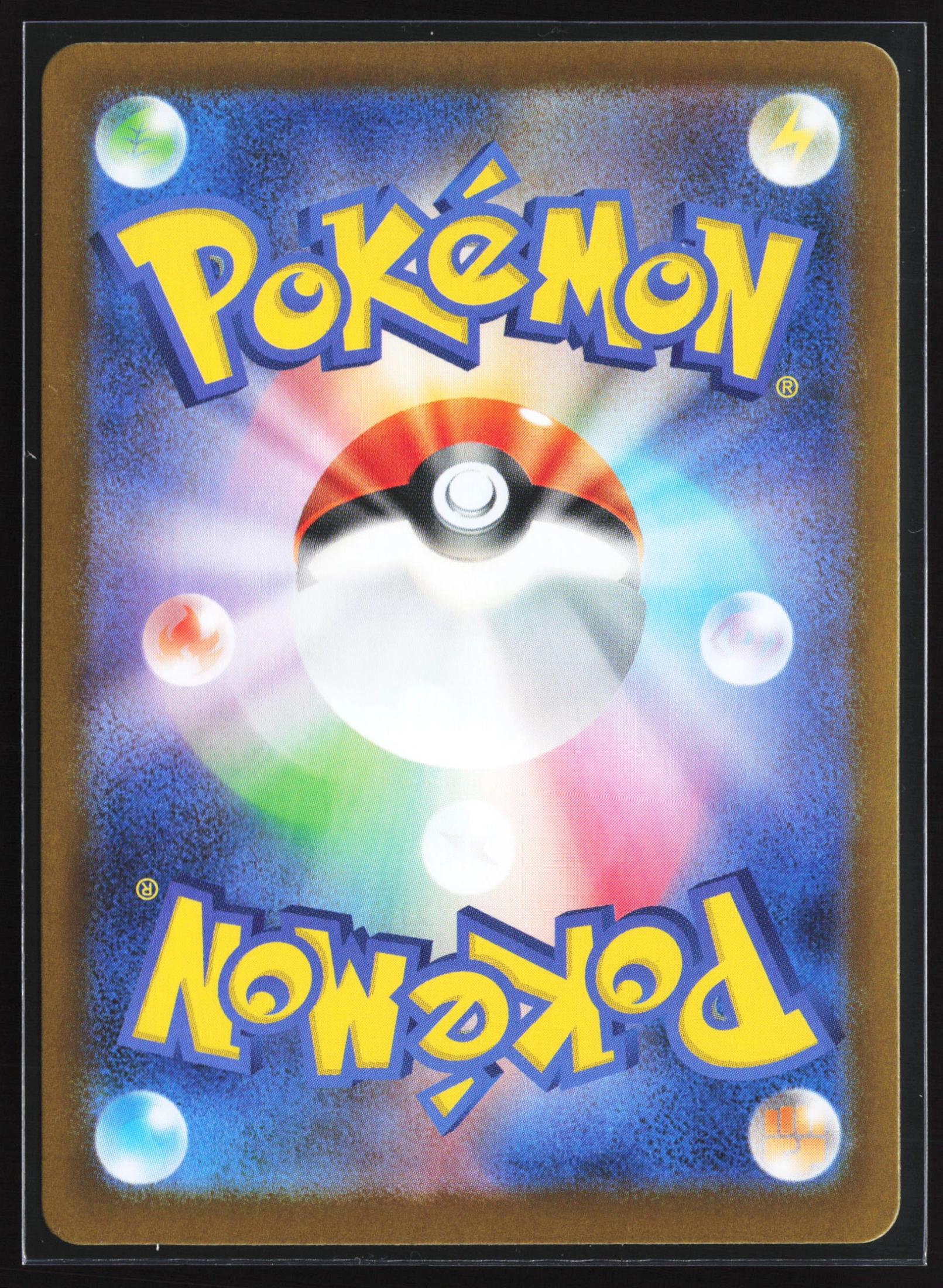 Marshadow (M1L 069) — Achterkant