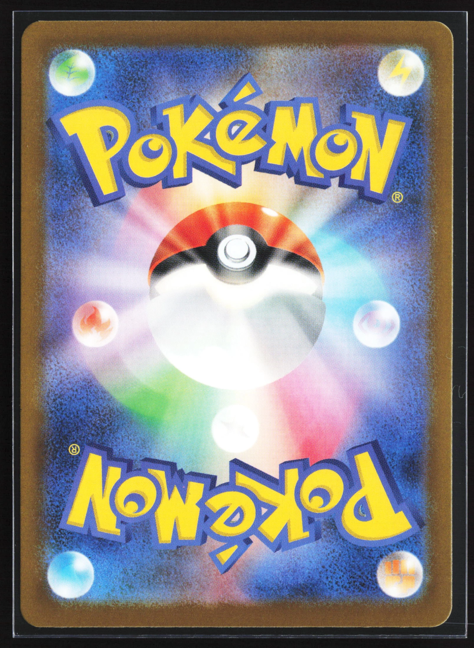 Psyduck (M2A 199) — Achterkant
