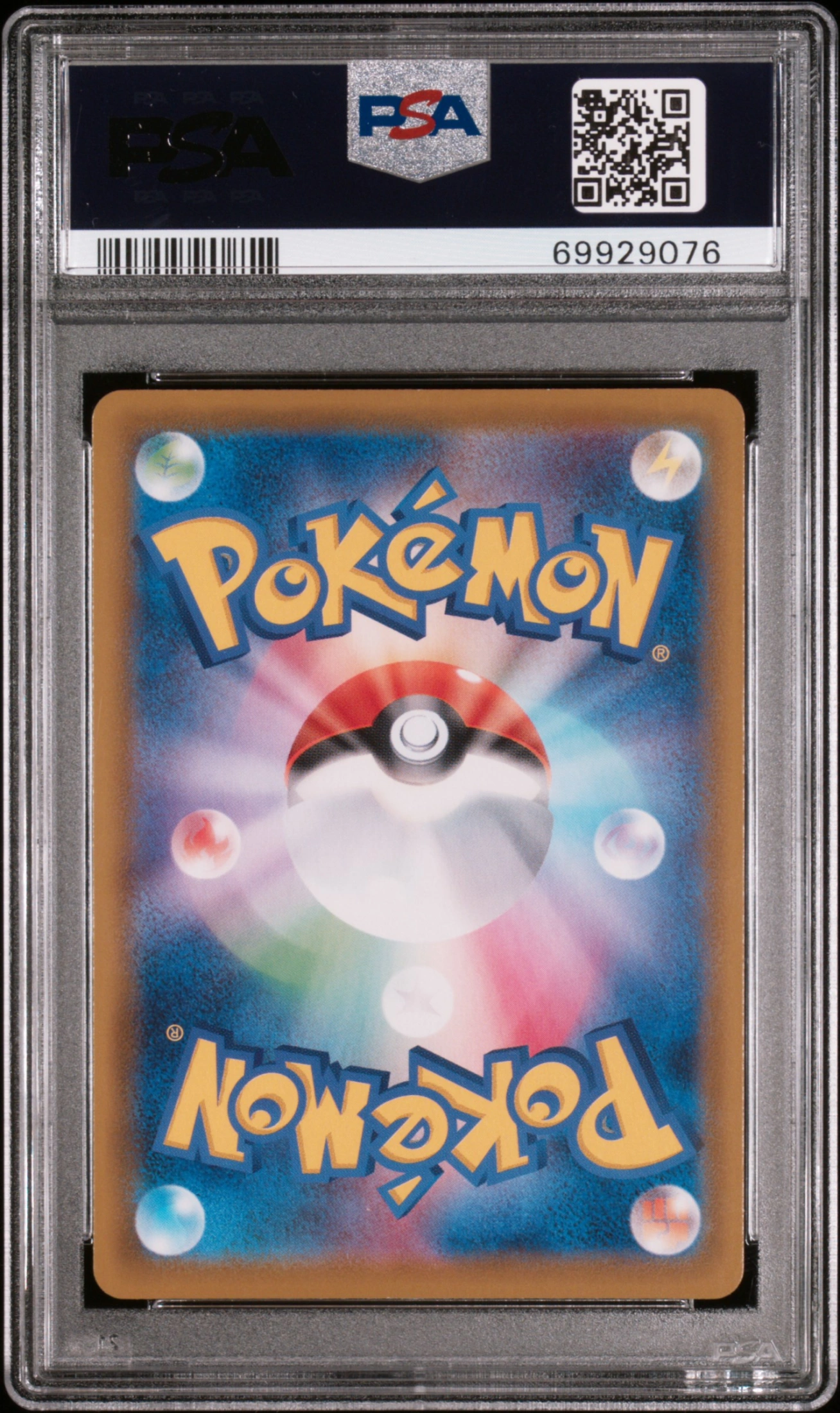 Glaceon V (S6A 077) — Achterkant