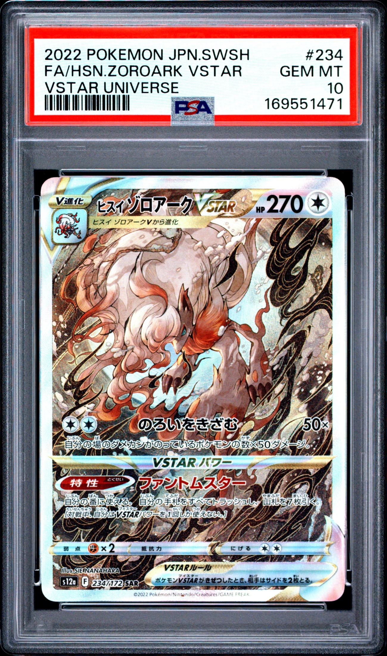 Hisuian Zoroark VSTAR (S12A 234) — Voorkant