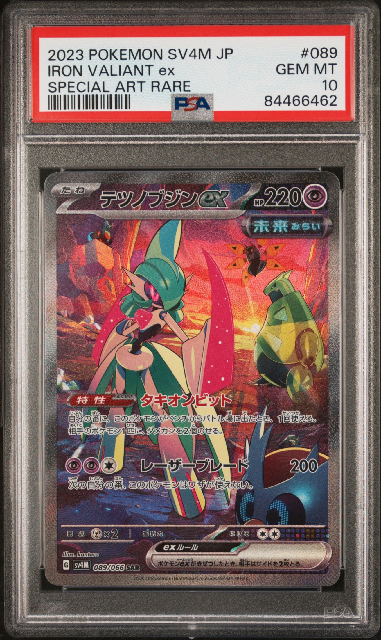 Iron Valiant ex (SV4M 089) — Voorkant