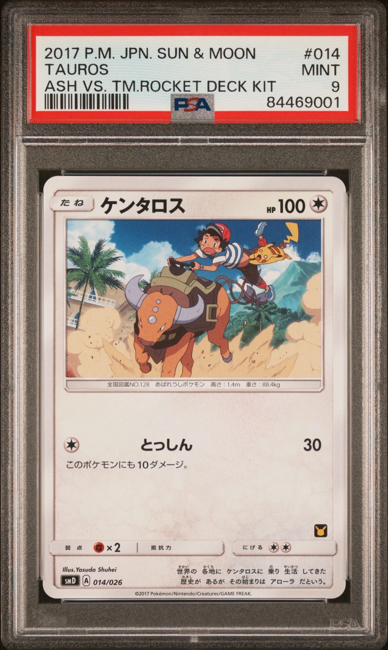 Tauros Ash vs. Team Rocket (Sun & Moon) #014 PSA 9 — Voorkant