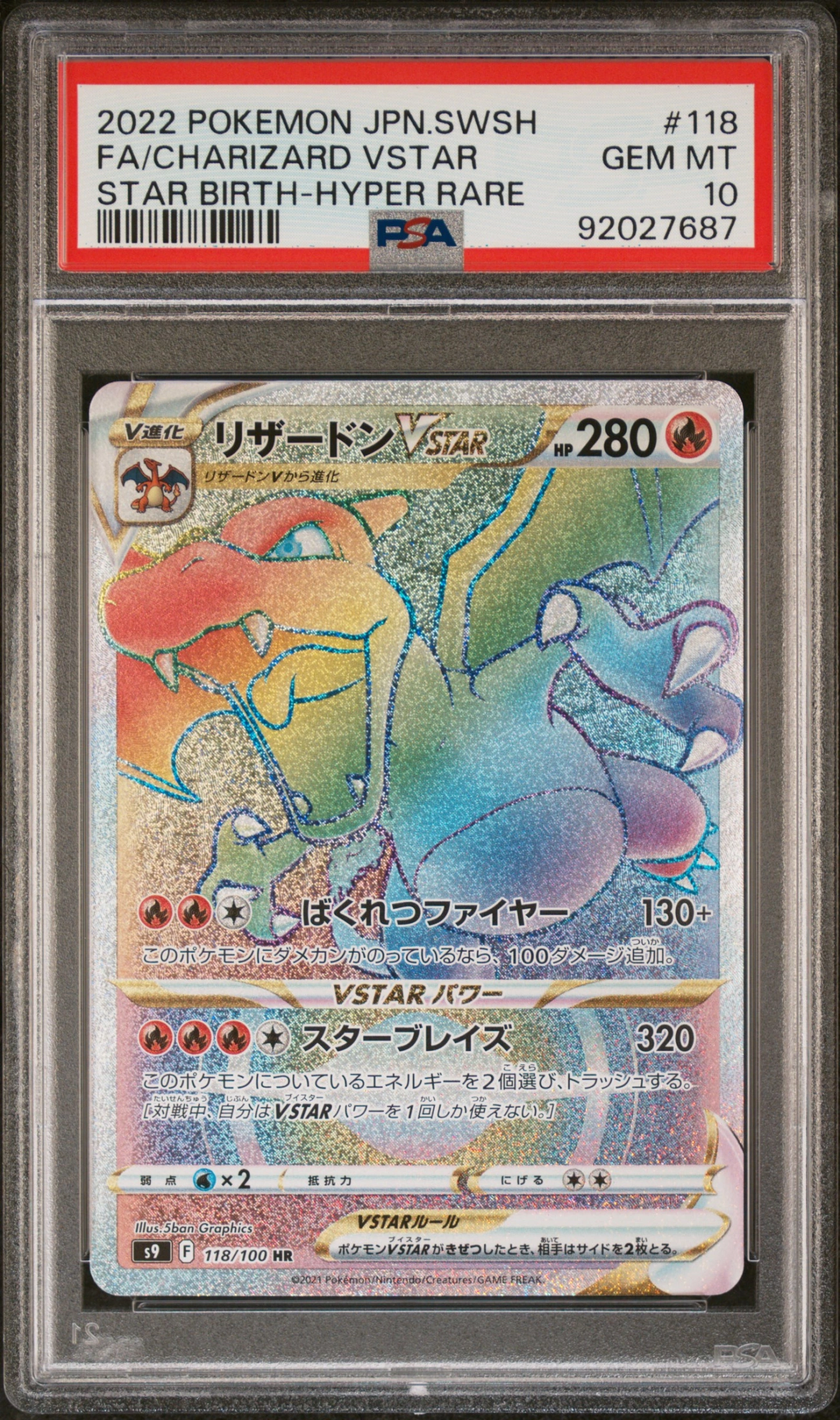 Charizard VSTAR (S9 118) — Voorkant
