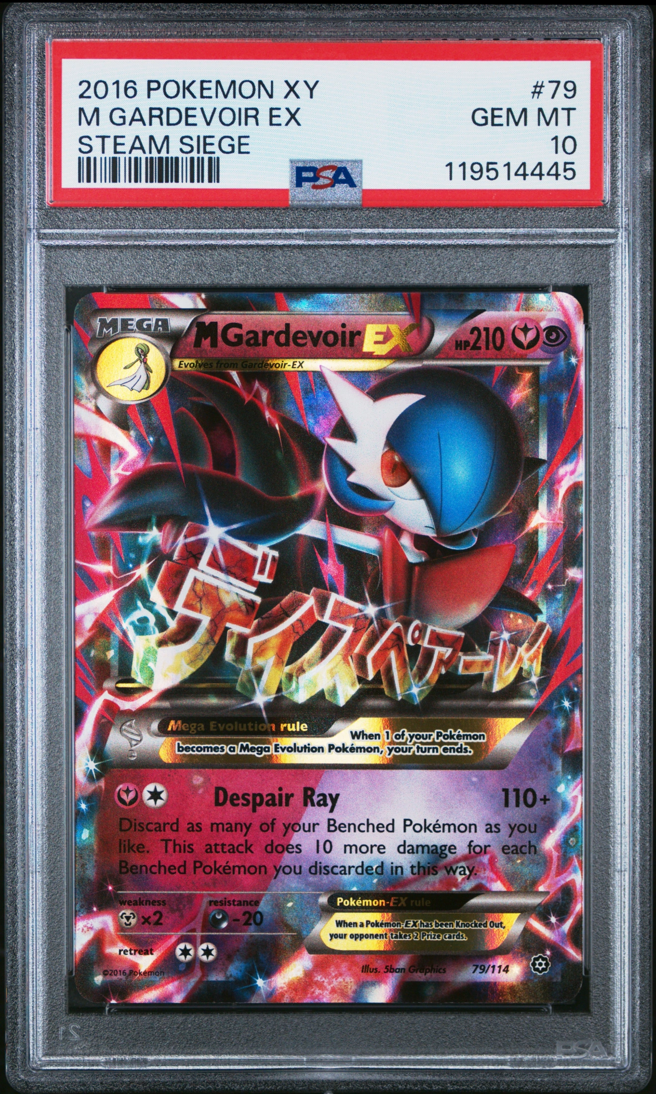 M Gardevoir-EX (STS 079) — Voorkant