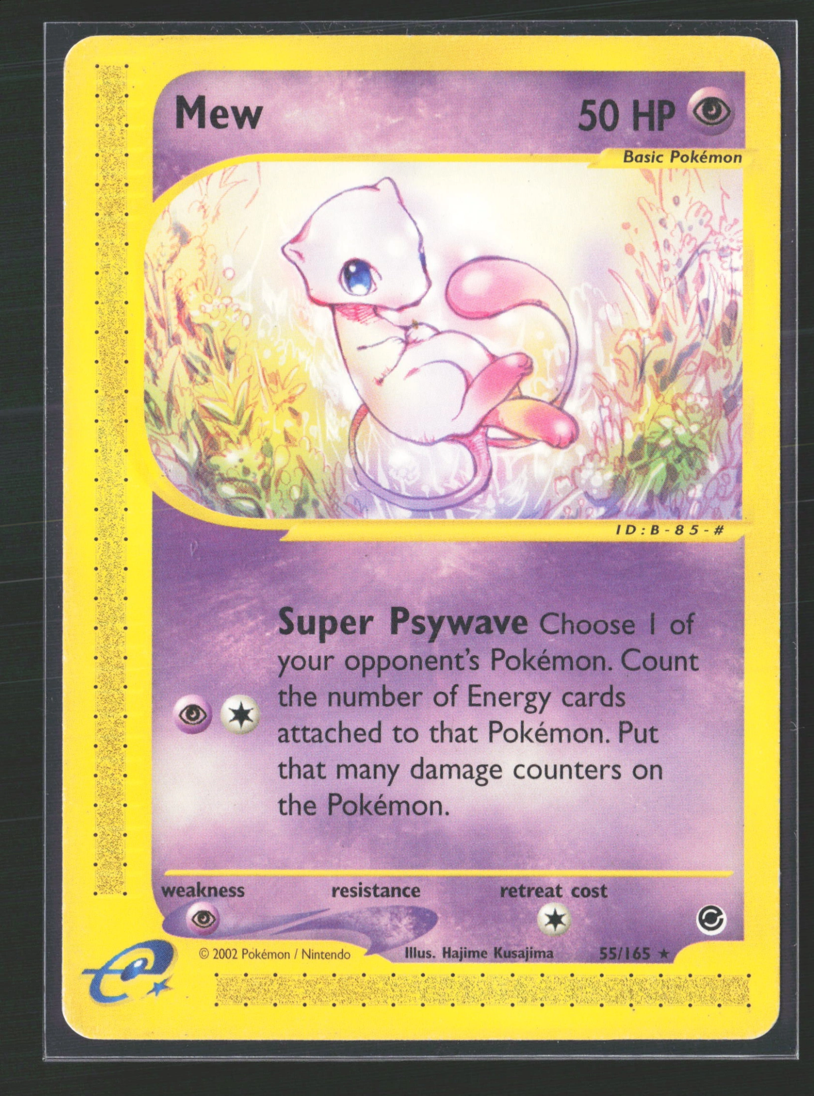 Mew (EX 055) — Voorkant
