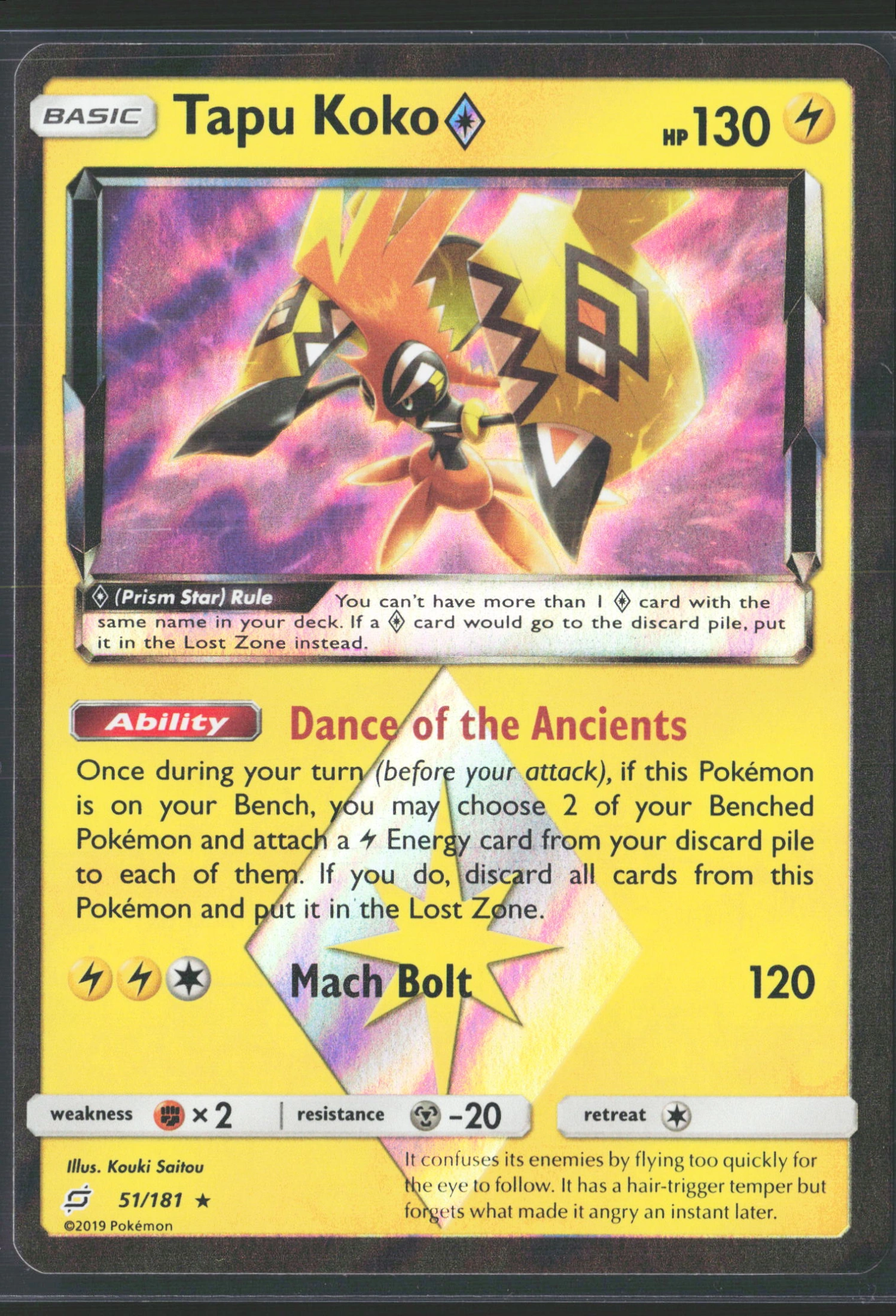 Tapu Koko ◇ (TEU 051) — Voorkant
