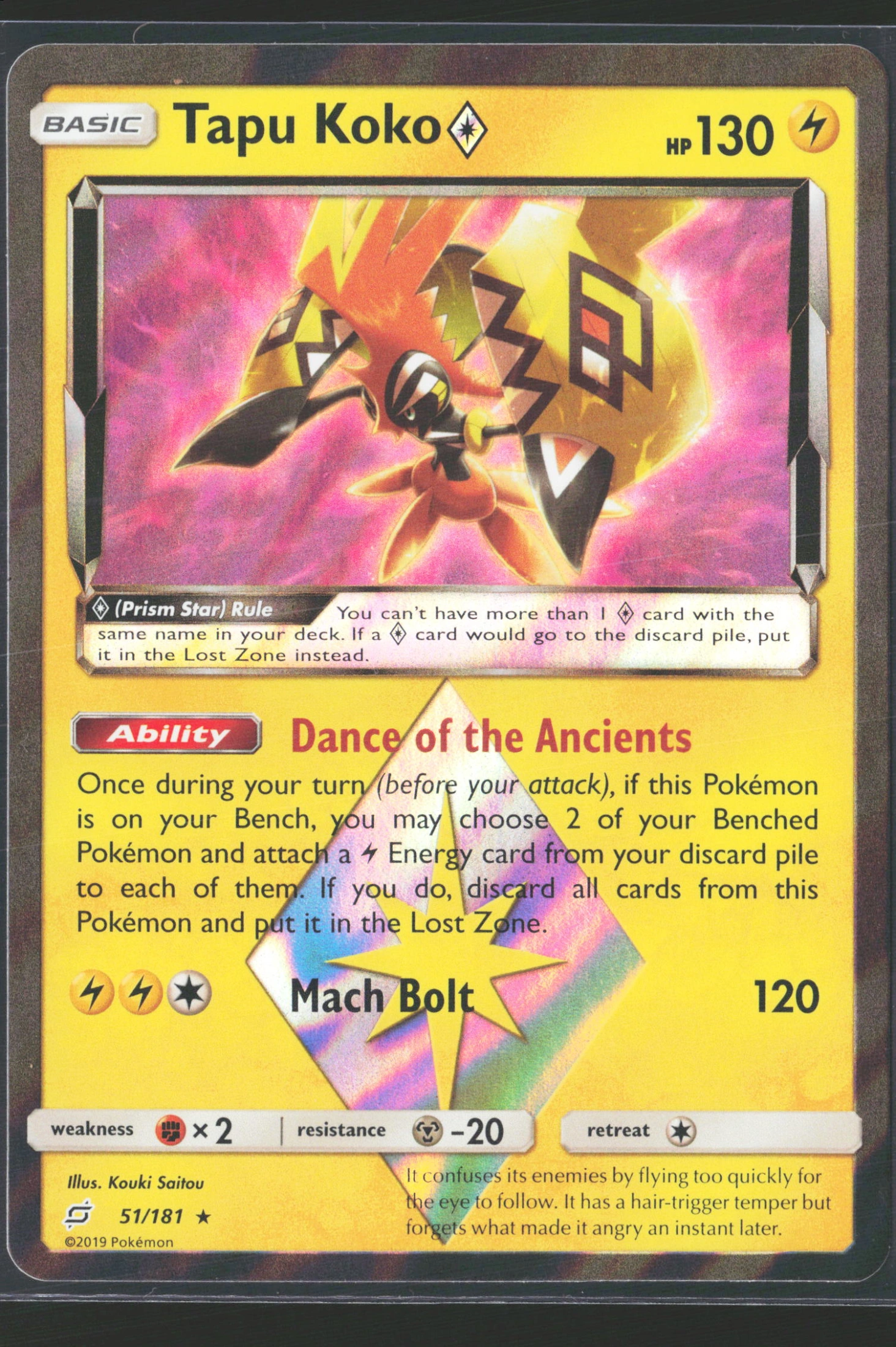 Tapu Koko ◇ (TEU 051) — Voorkant