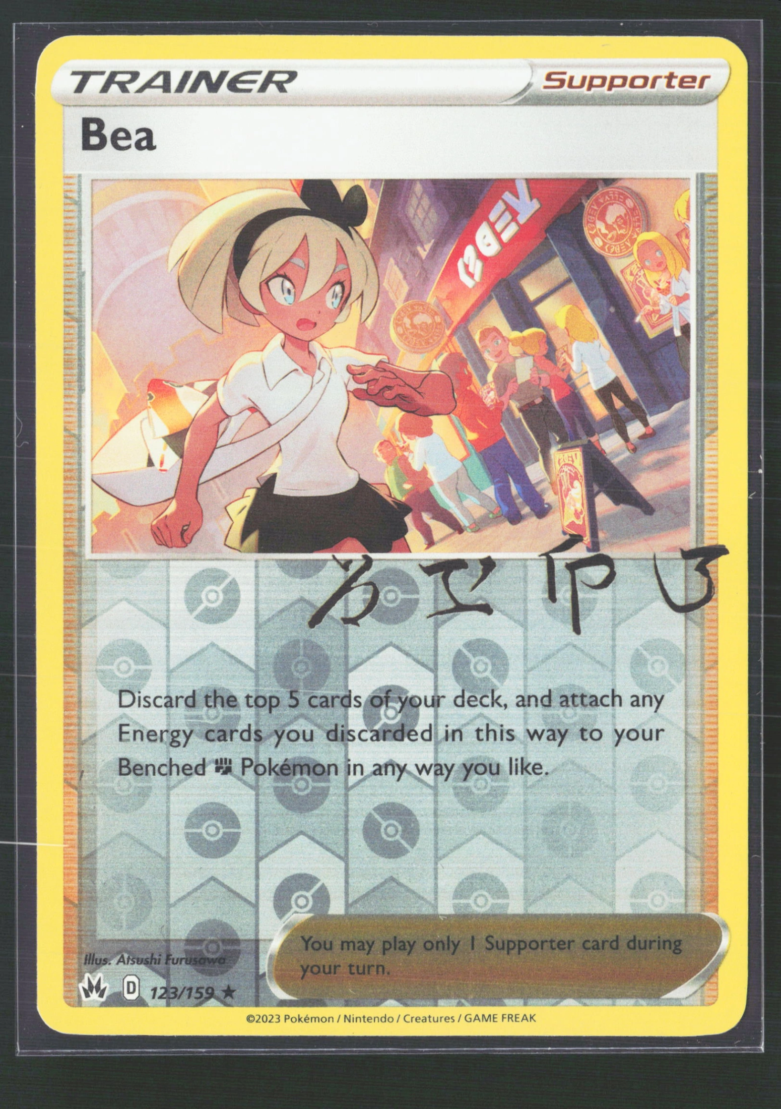 Bea (CRZ 123) — Voorkant