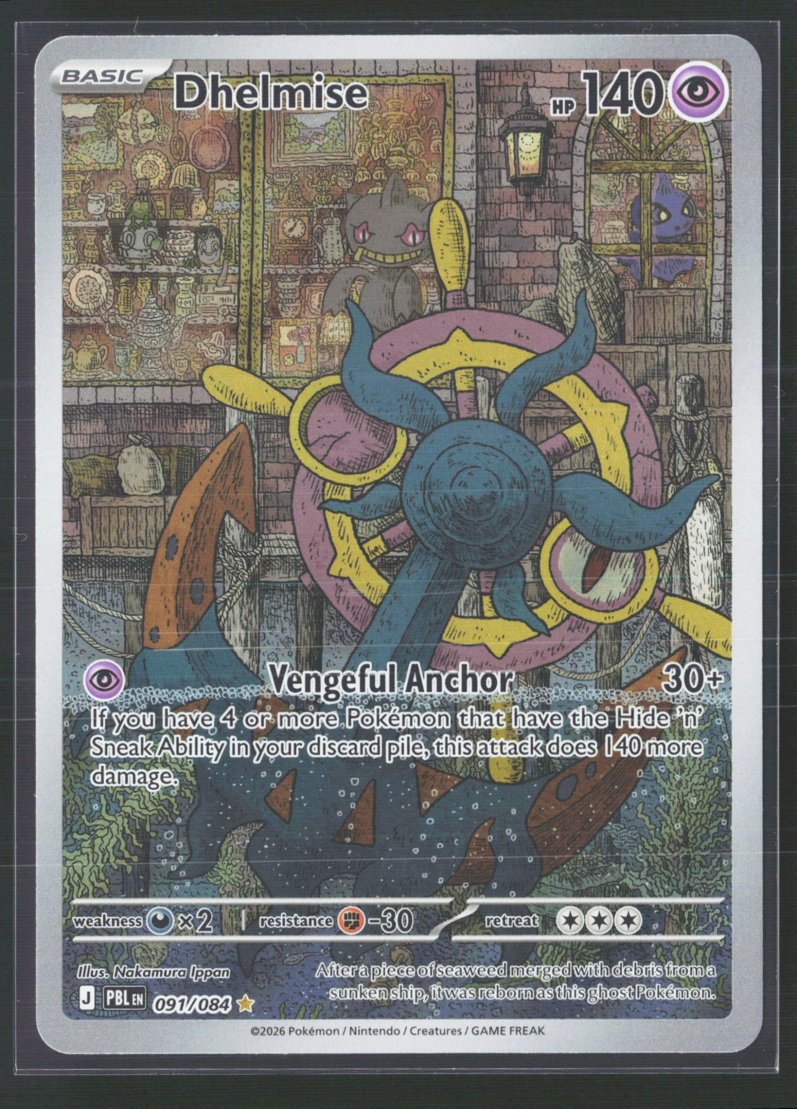 Dhelmise (PBL 091) — Voorkant