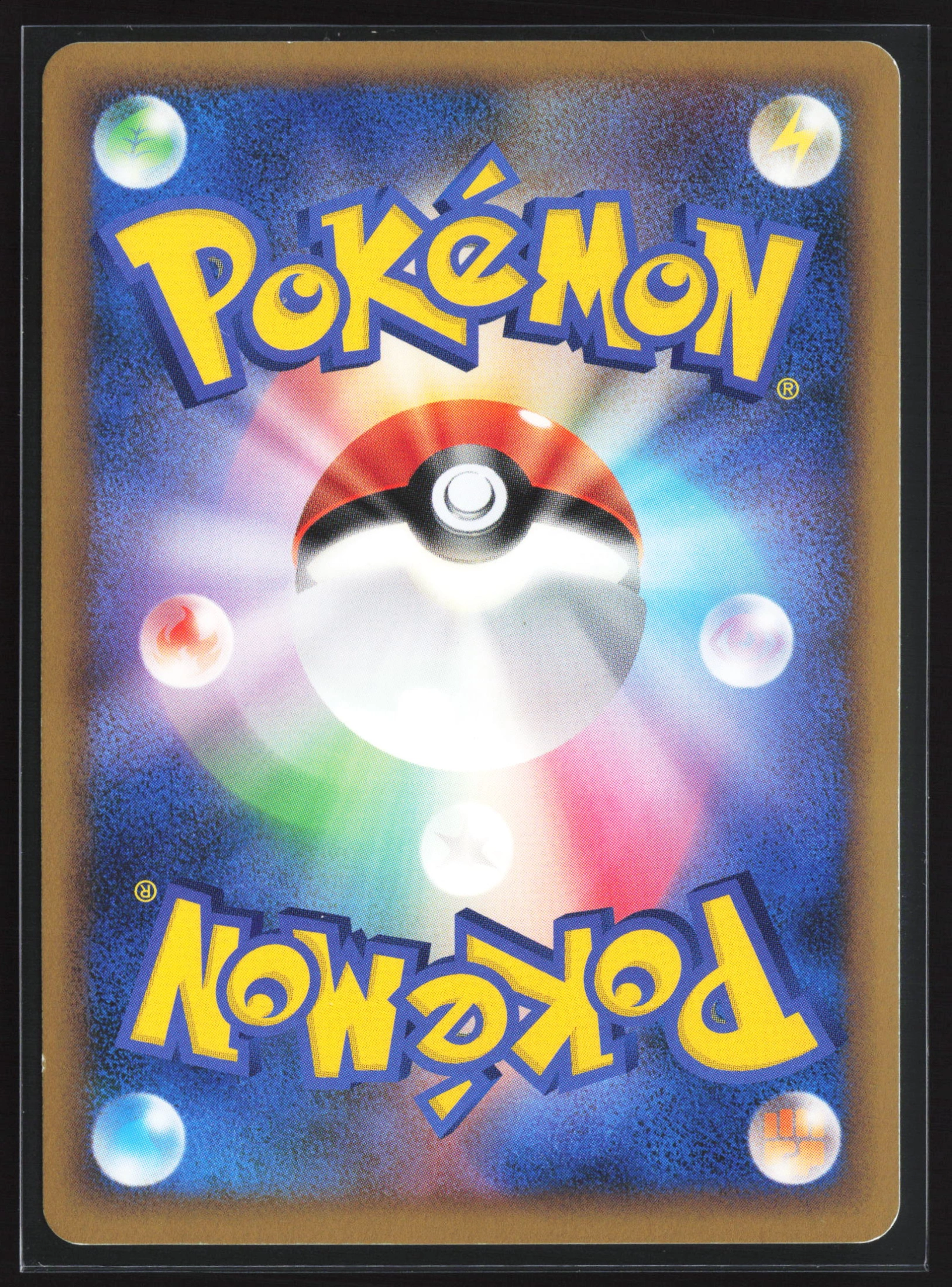 Pichu (L1 031) — Achterkant