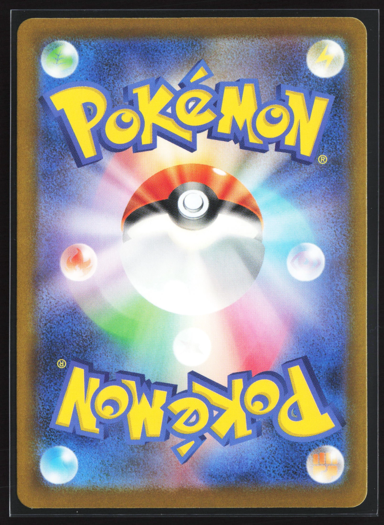 Psyduck (M2A 199) — Achterkant