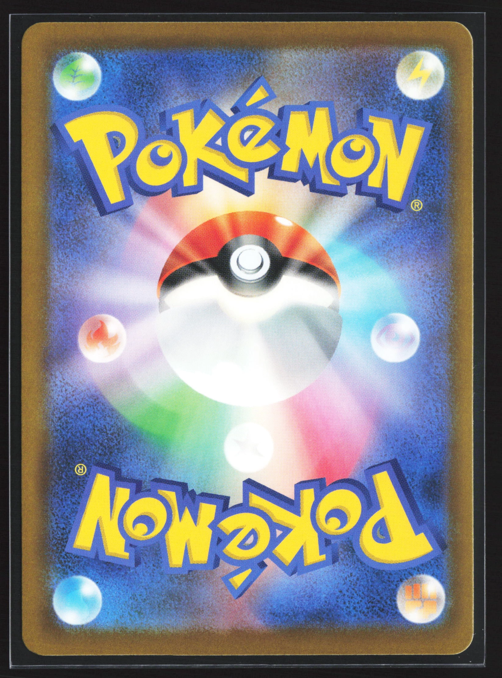 Psyduck (M2A 199) — Achterkant