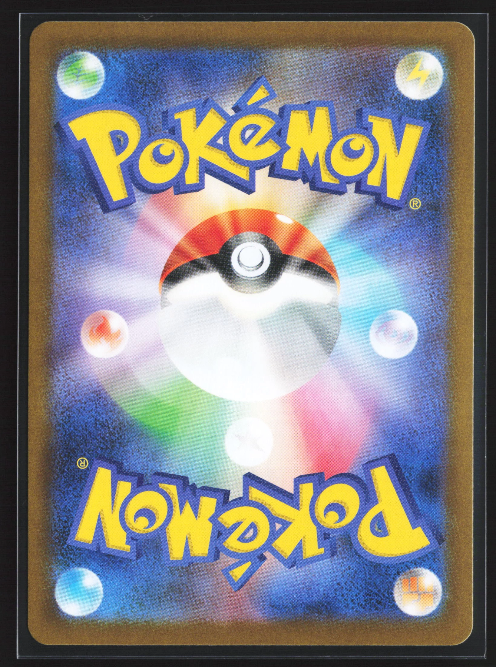 Hydreigon ex (SV11W 171) — Achterkant