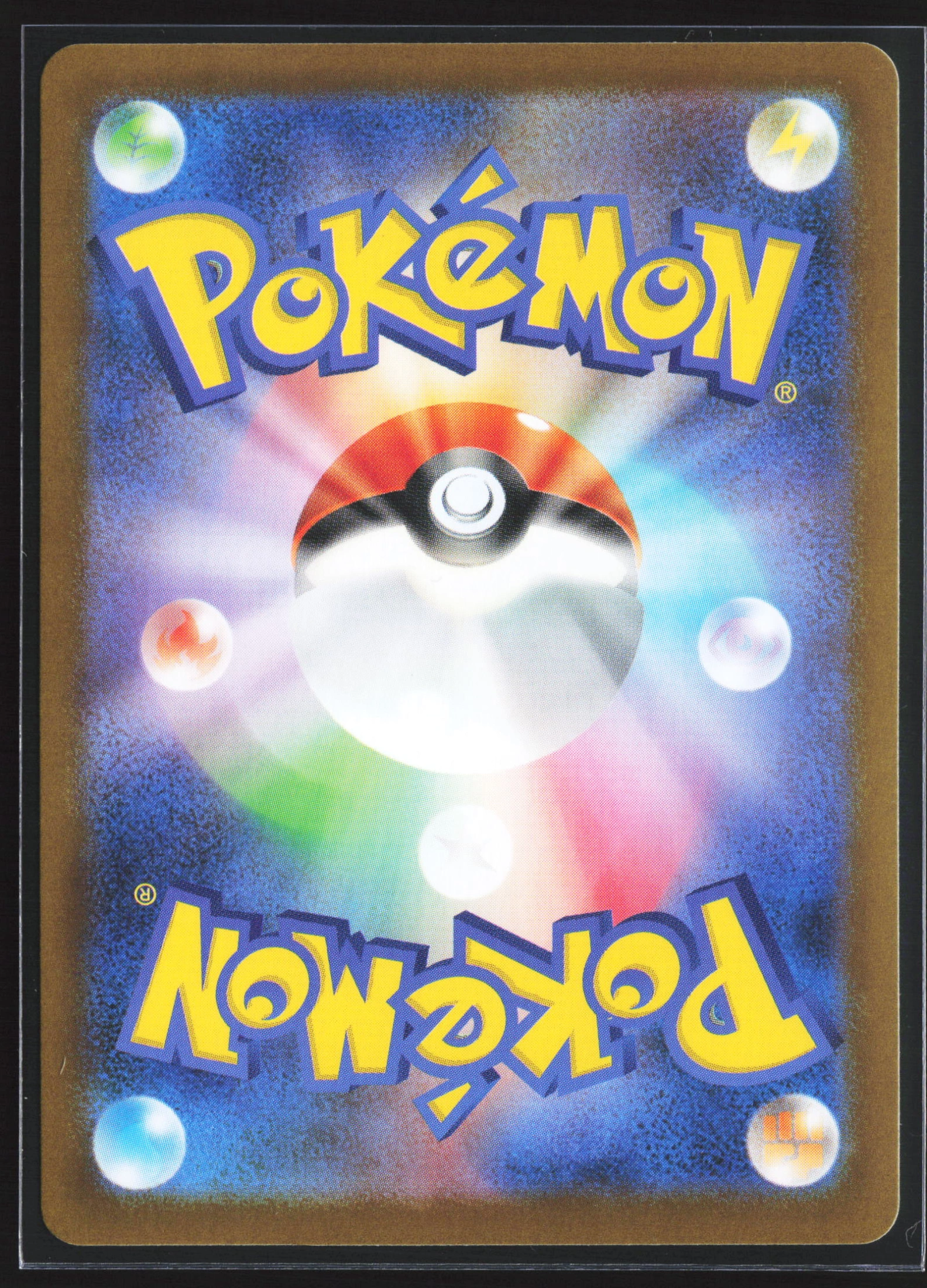 Seismitoad (SV11B 109) — Achterkant