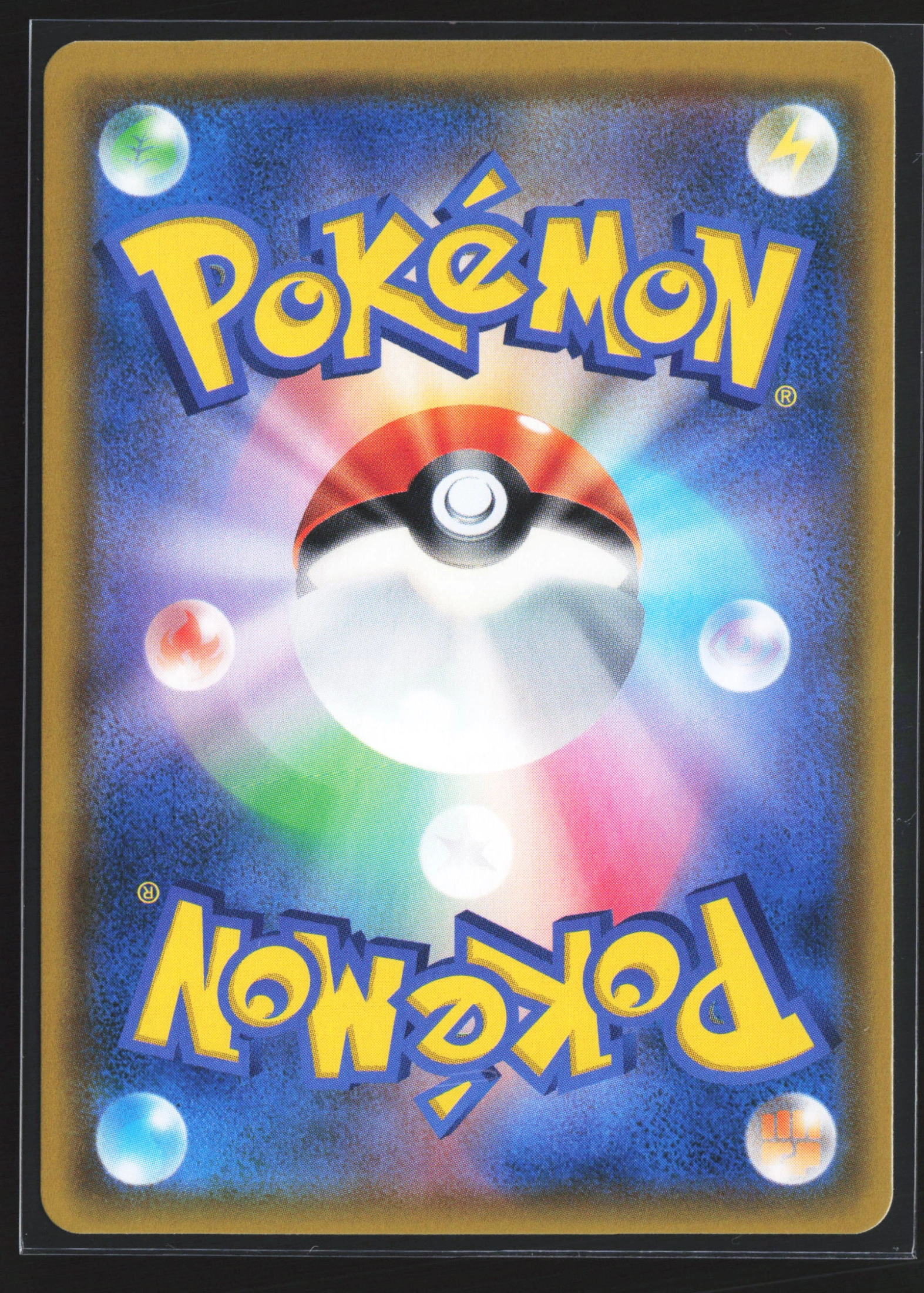 Channeler (SM11 105) — Achterkant