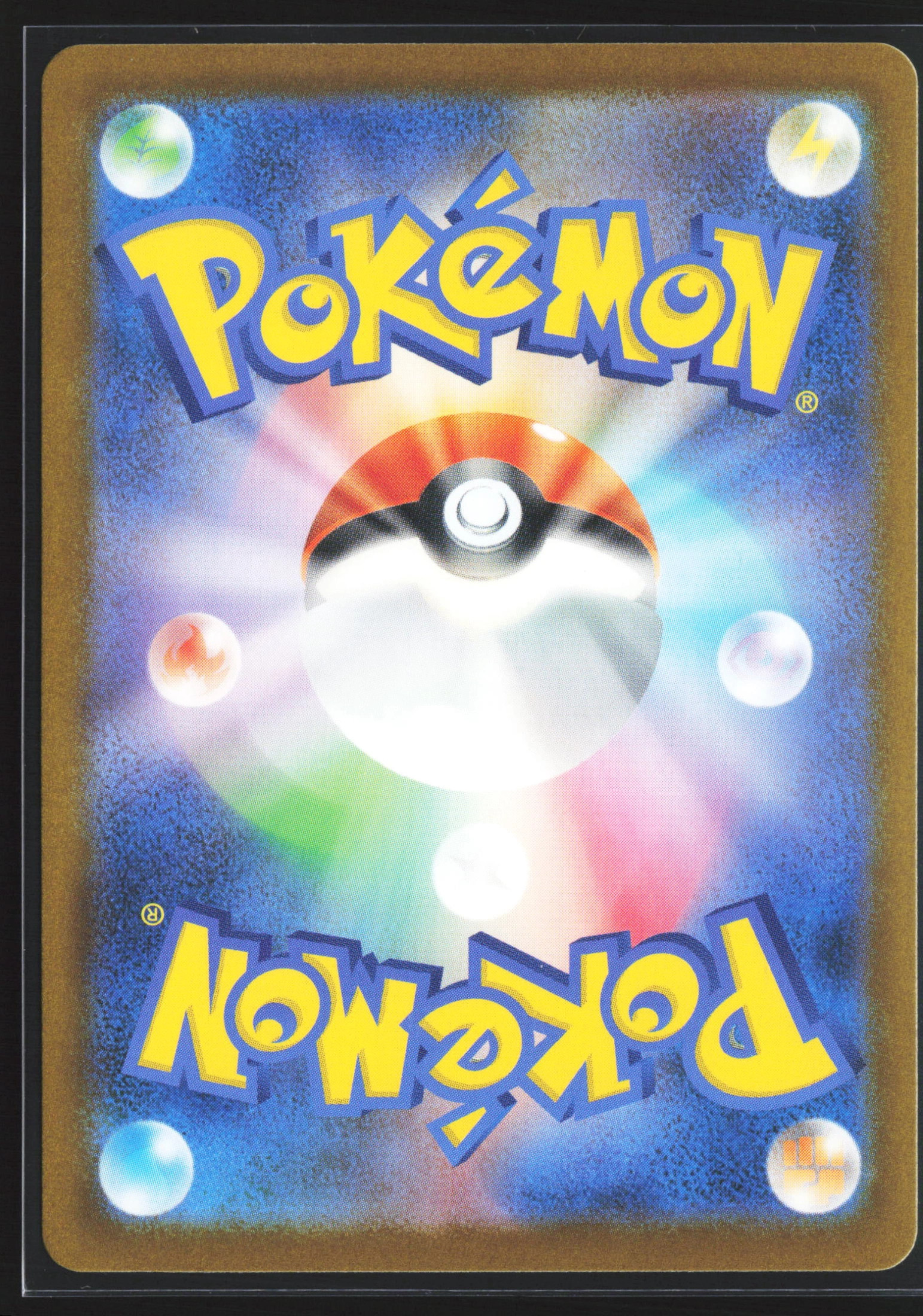 Steven's Metagross ex (M2A 245) — Achterkant