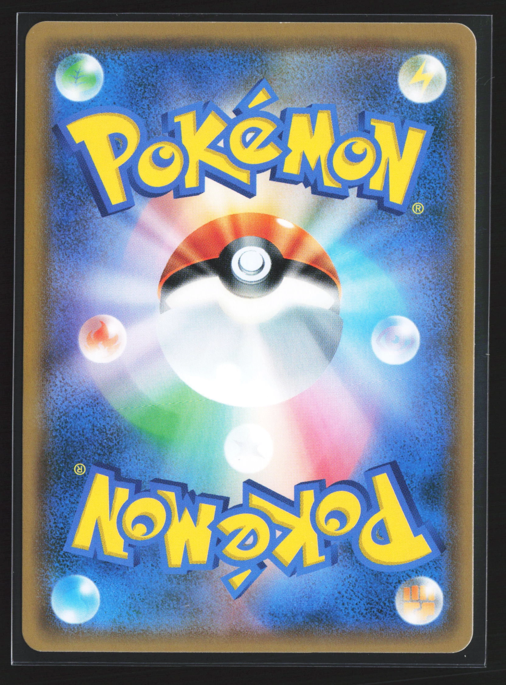 Steven's Resolve (SM7 102) — Achterkant
