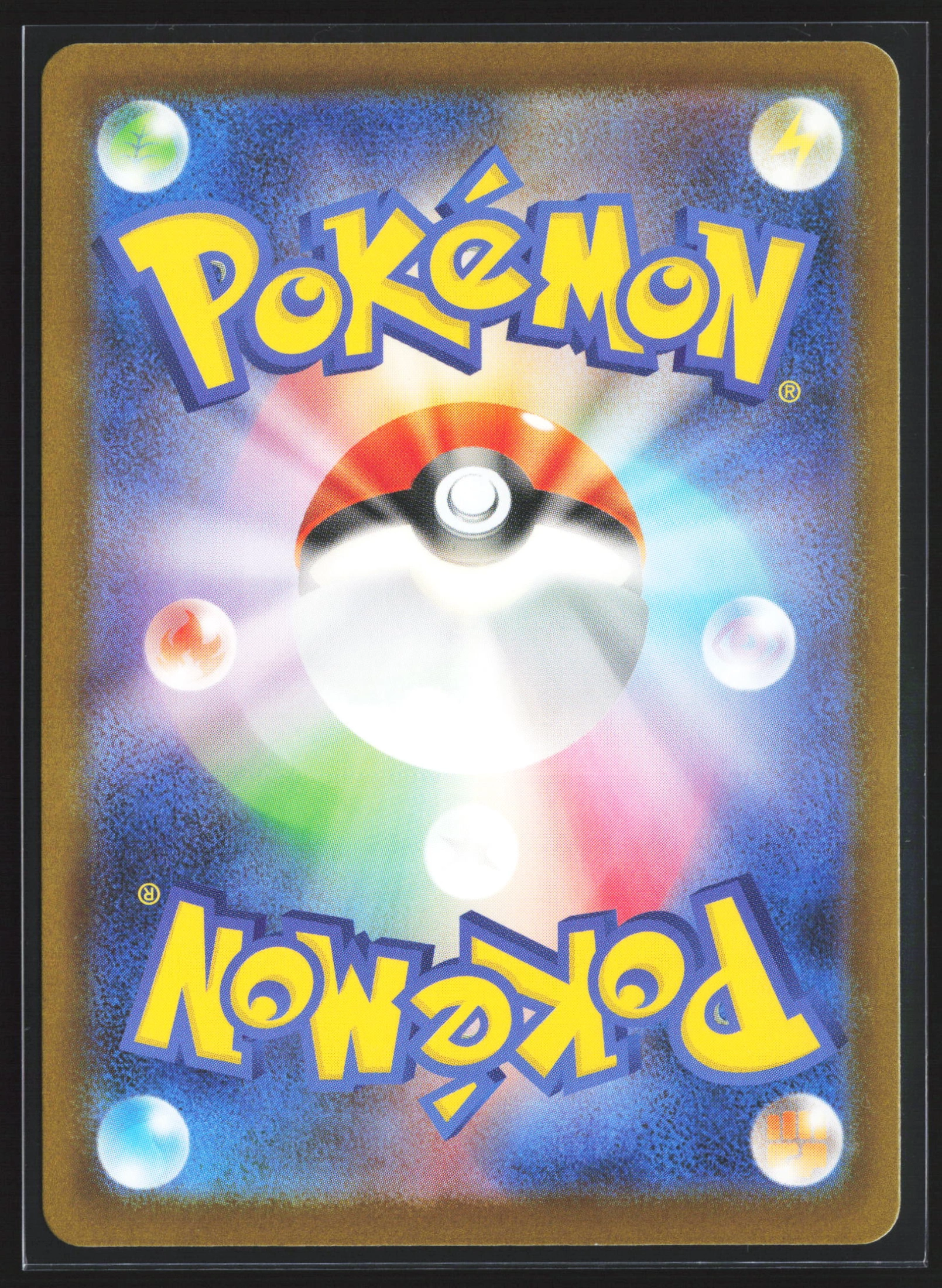 Psyduck (M2A 199) — Achterkant