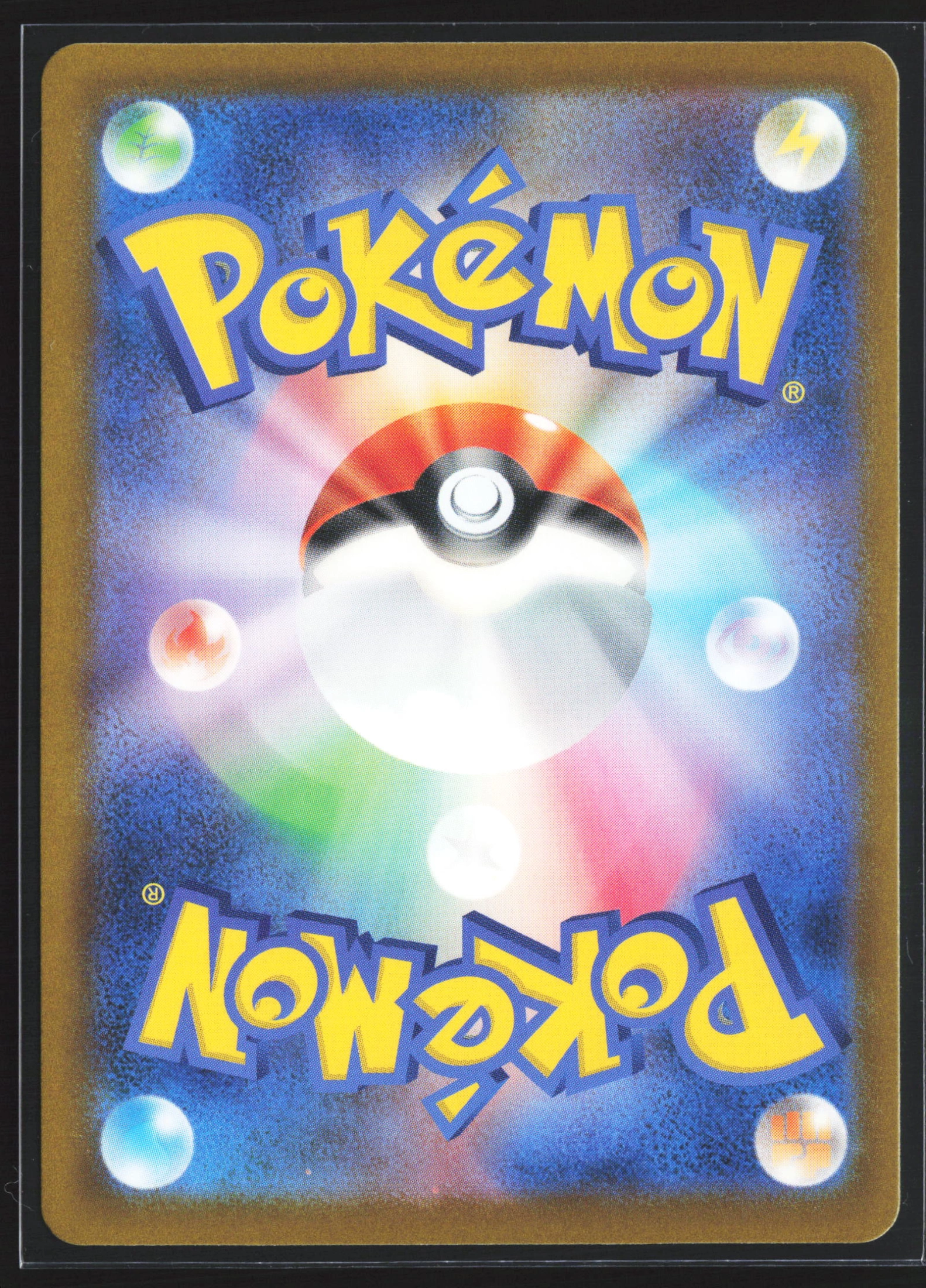 Psyduck (M2A 199) — Achterkant
