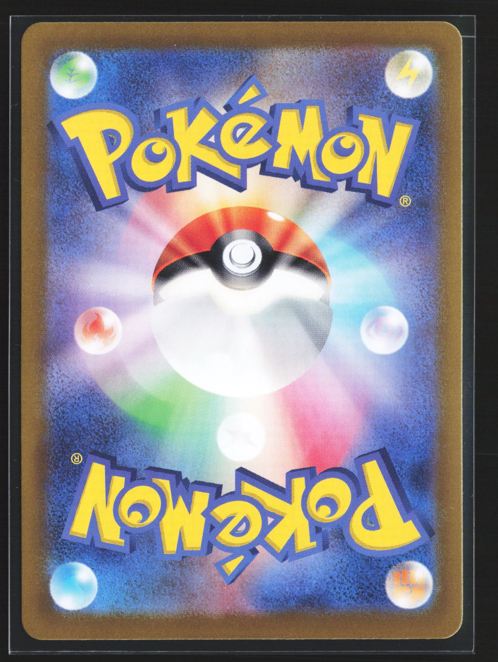 Eevee ex (SV8A 224) — Achterkant