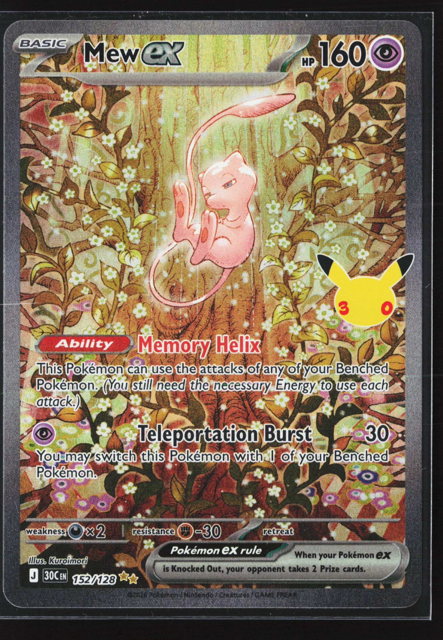 Mew ex (30C 152) — Voorkant