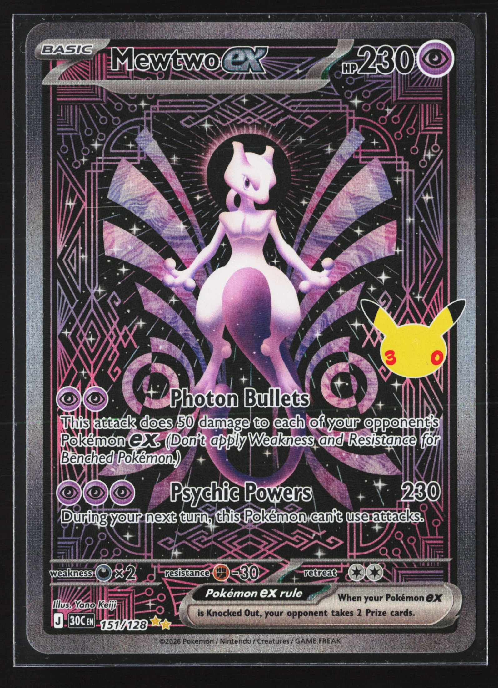 Mewtwo ex (30C 151) — Voorkant