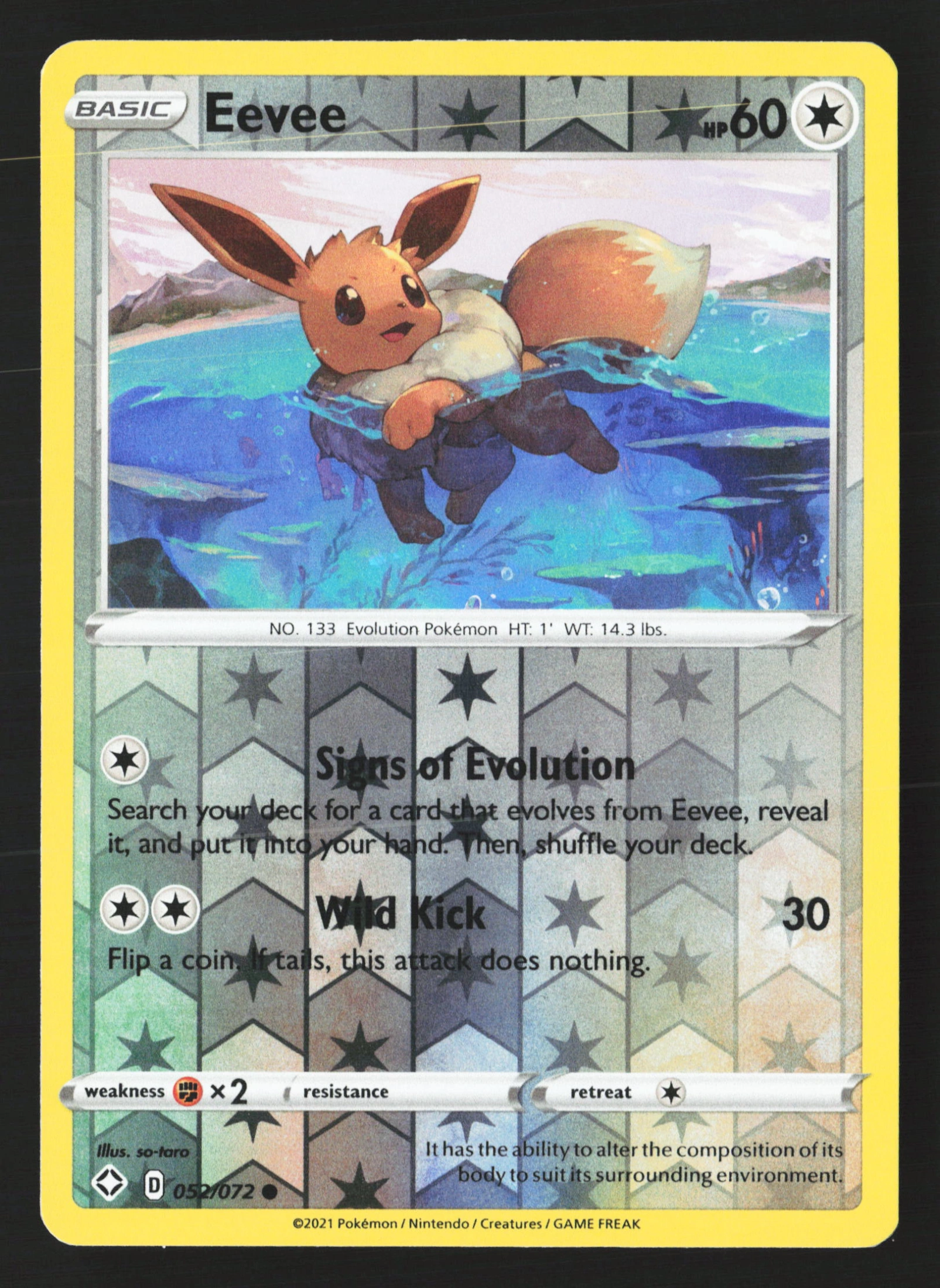 Eevee (SHF 052) — Voorkant
