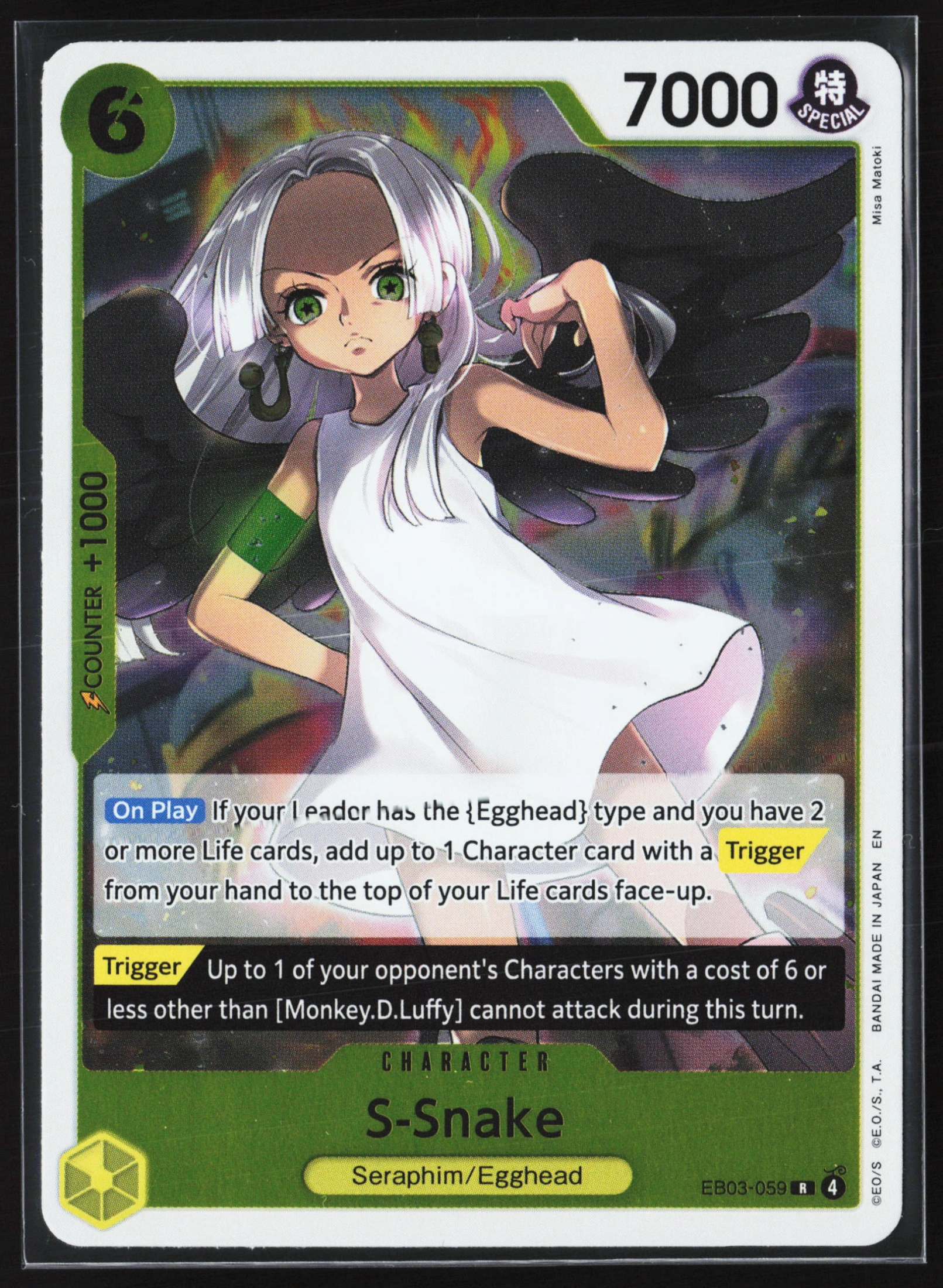 S-Snake (EB03-059) — Voorkant