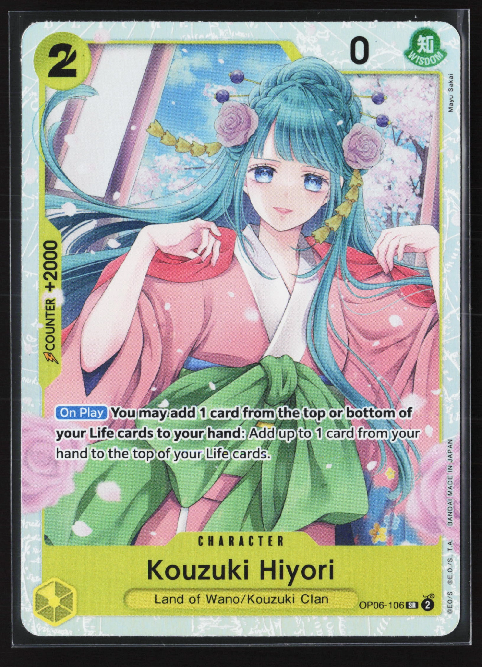 Kouzuki Hiyori (OP06-106) — Voorkant