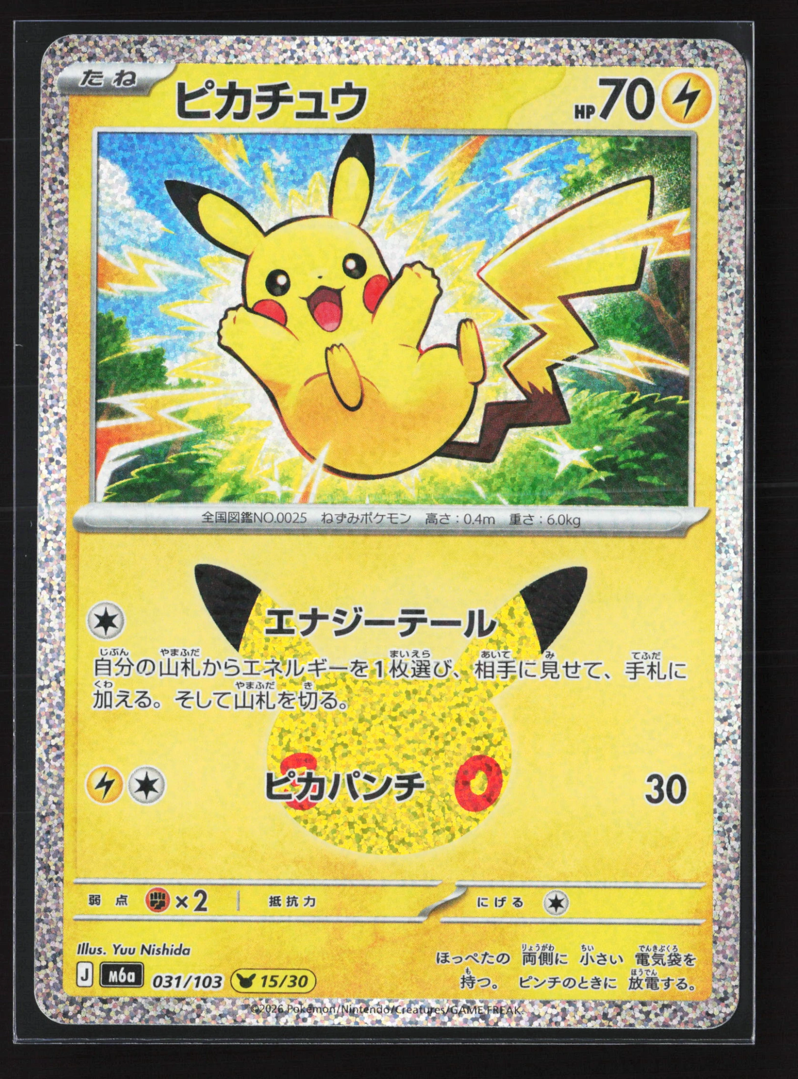Pikachu (M6A 031) — Voorkant