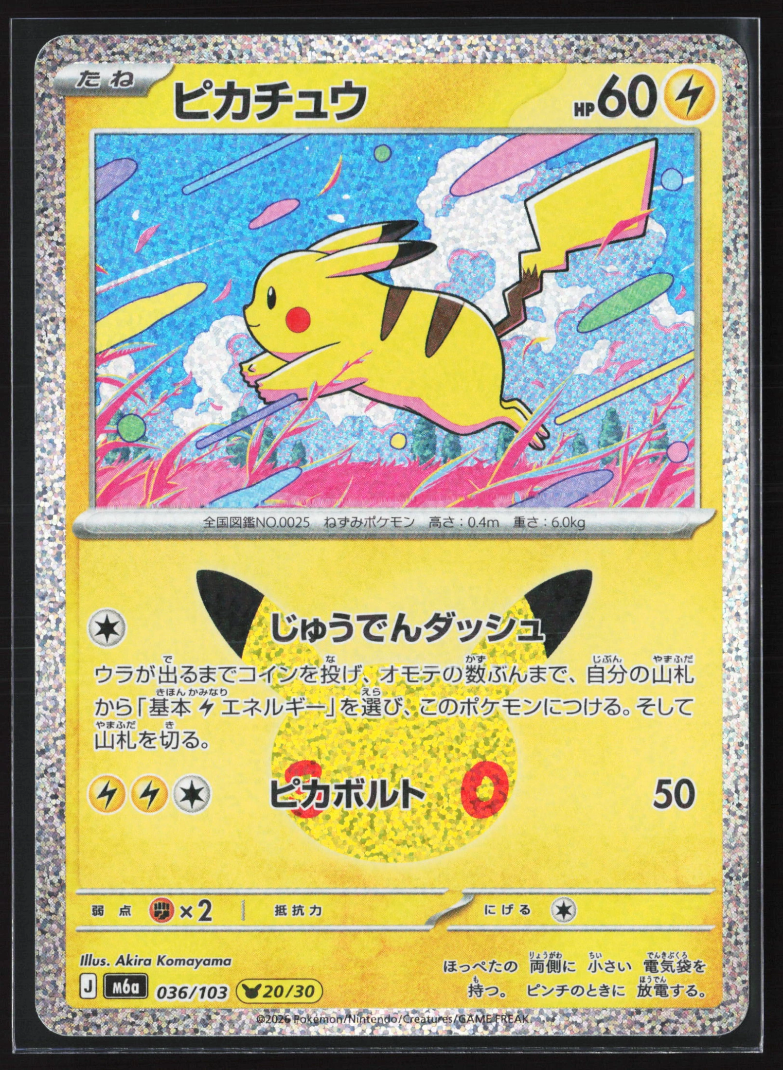 Pikachu (M6A 036) — Voorkant