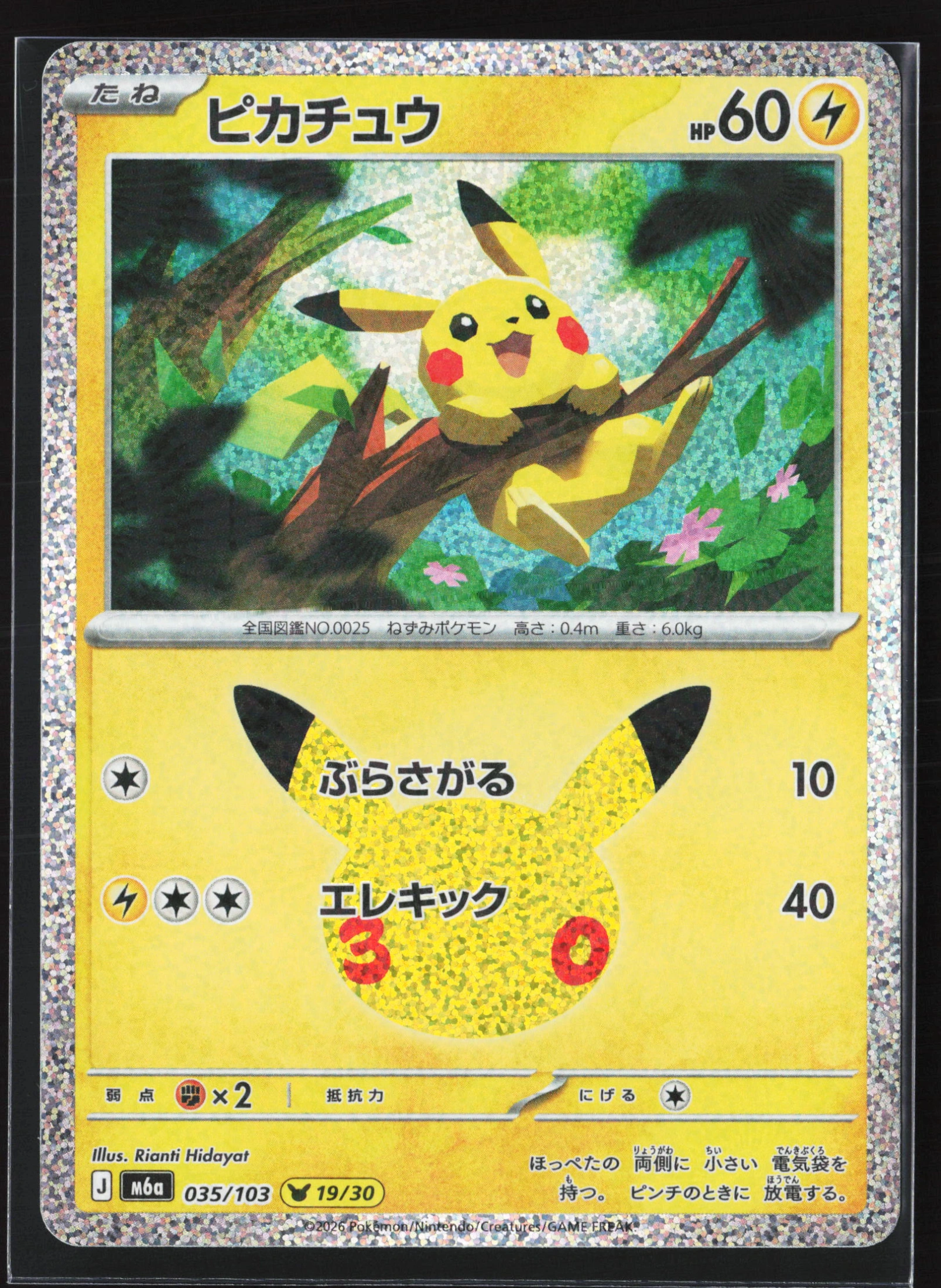 Pikachu (M6A 035) — Voorkant