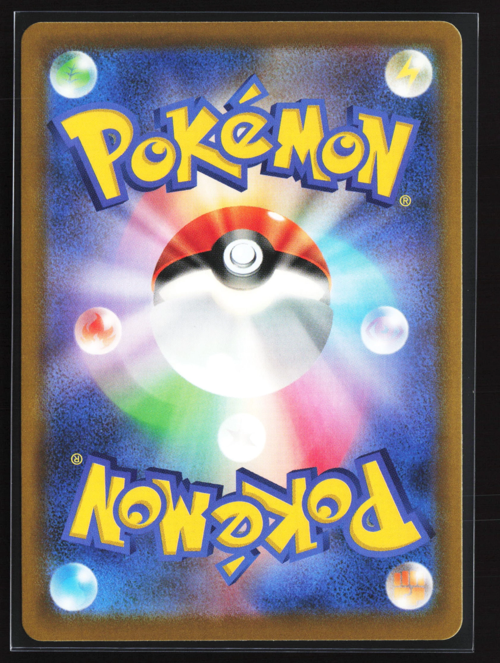 Pikachu ex (M6A 126) — Achterkant
