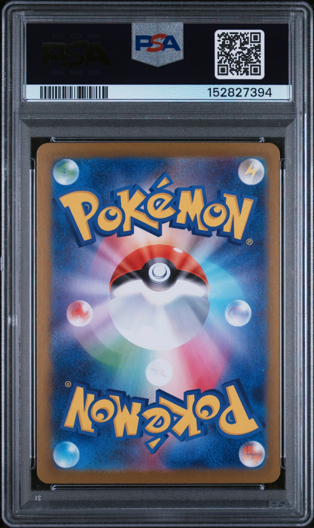 Mega Sharpedo ex (M2 113) — Achterkant