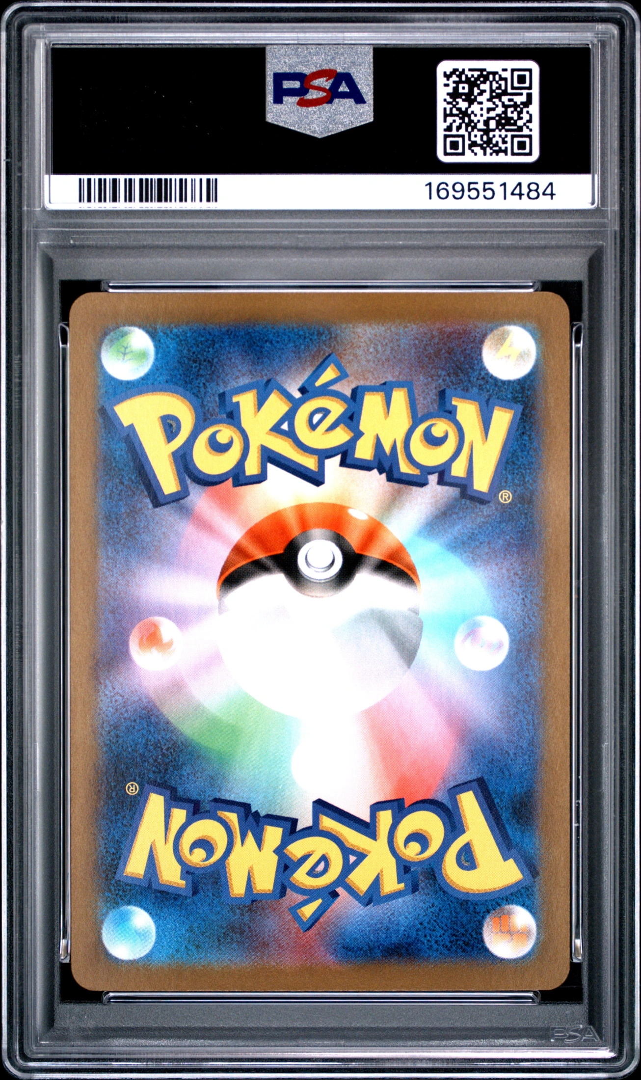 Cobalion (SV11B 149) — Achterkant